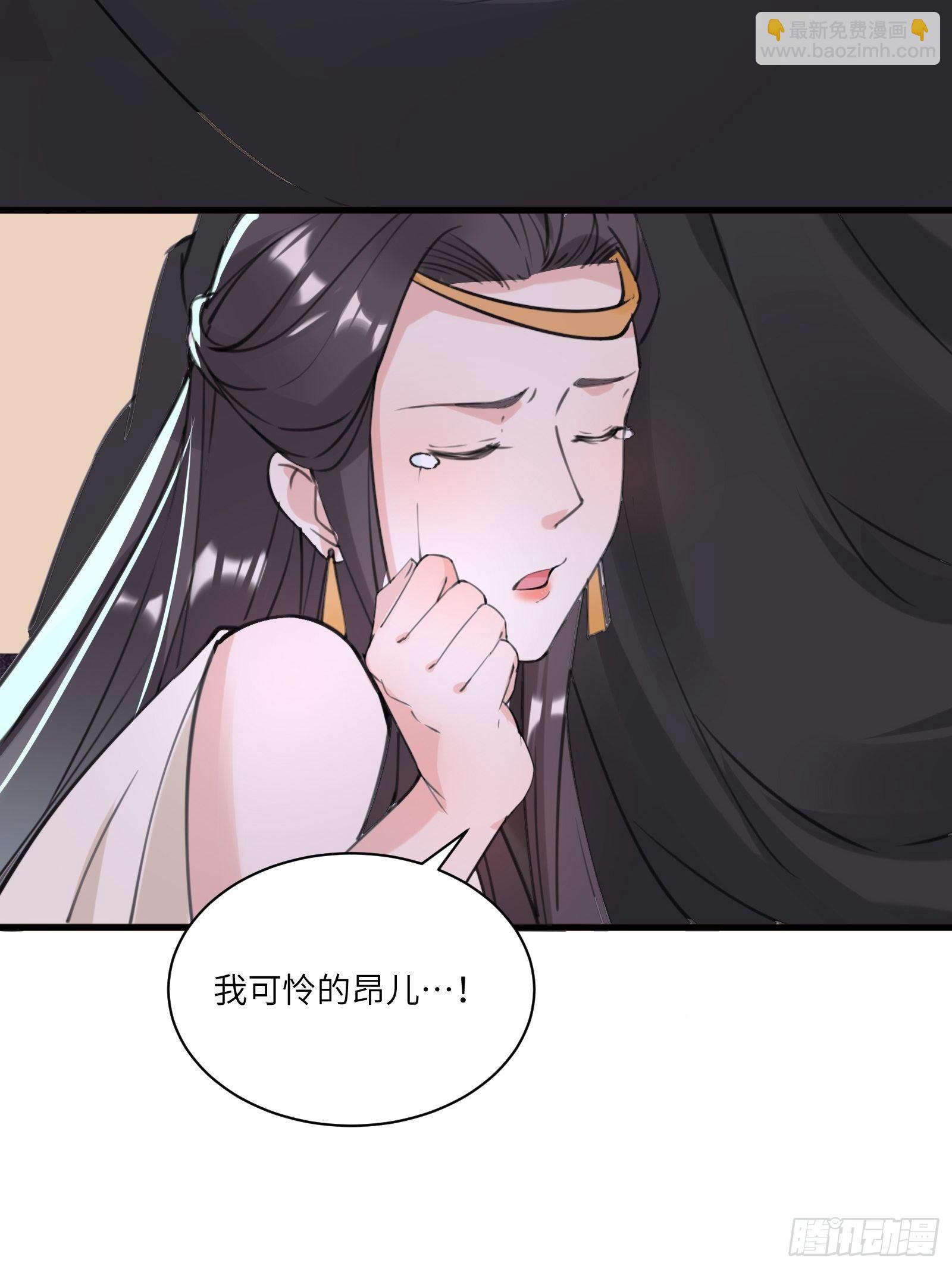 第12话 师尊很柔弱36