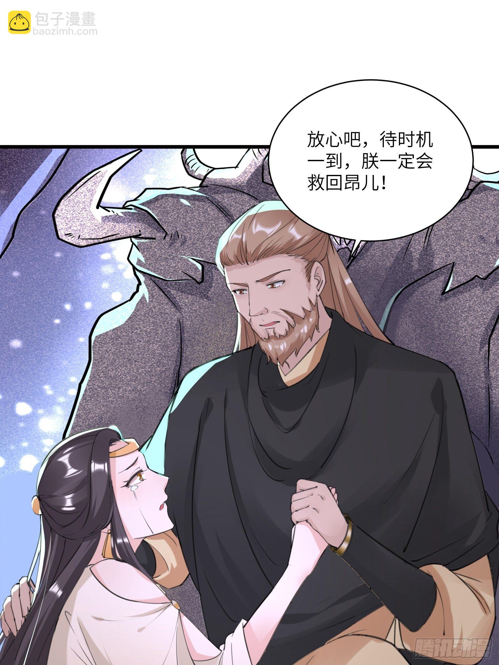 第12话 师尊很柔弱37