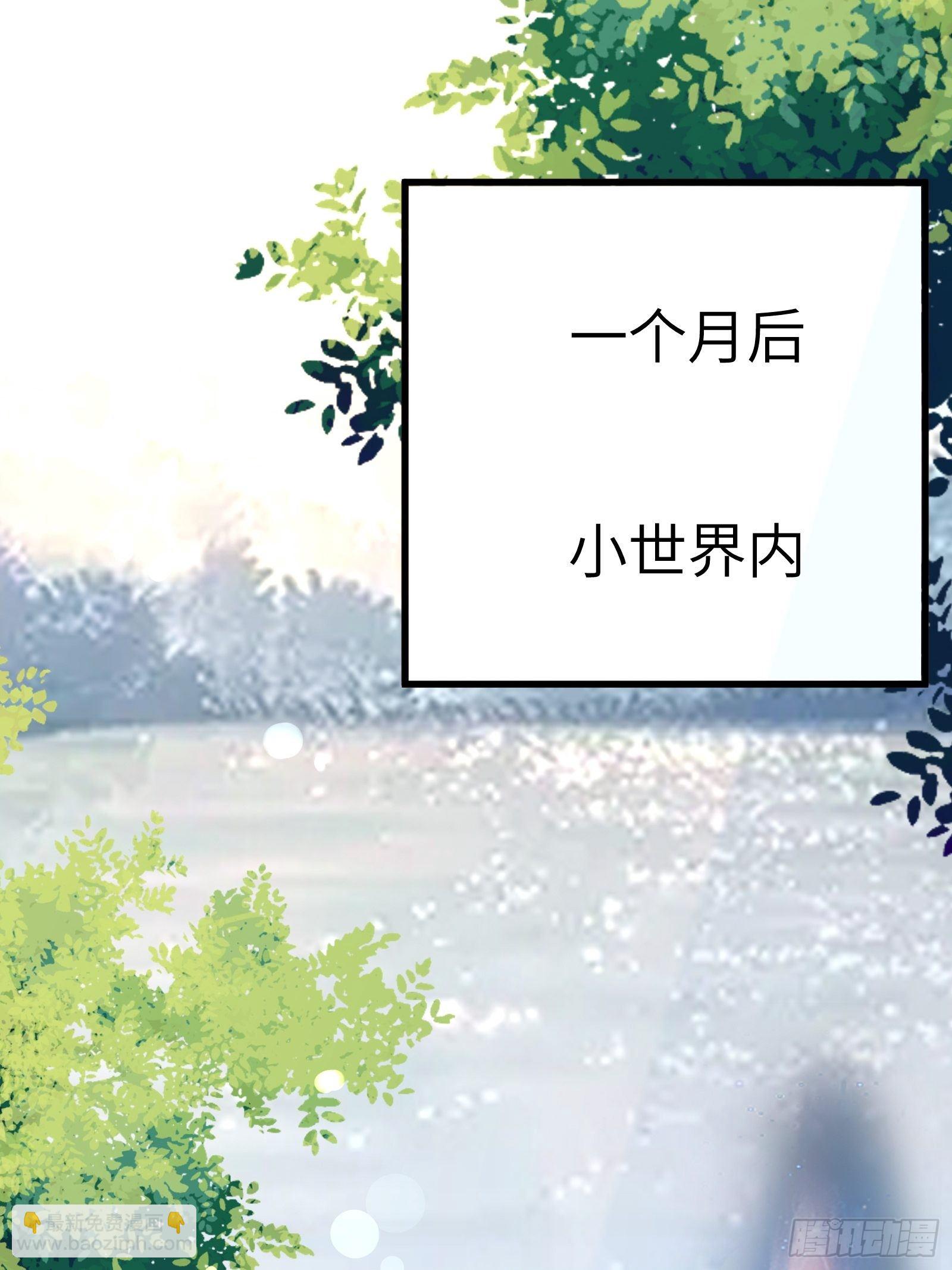 第12话 师尊很柔弱39