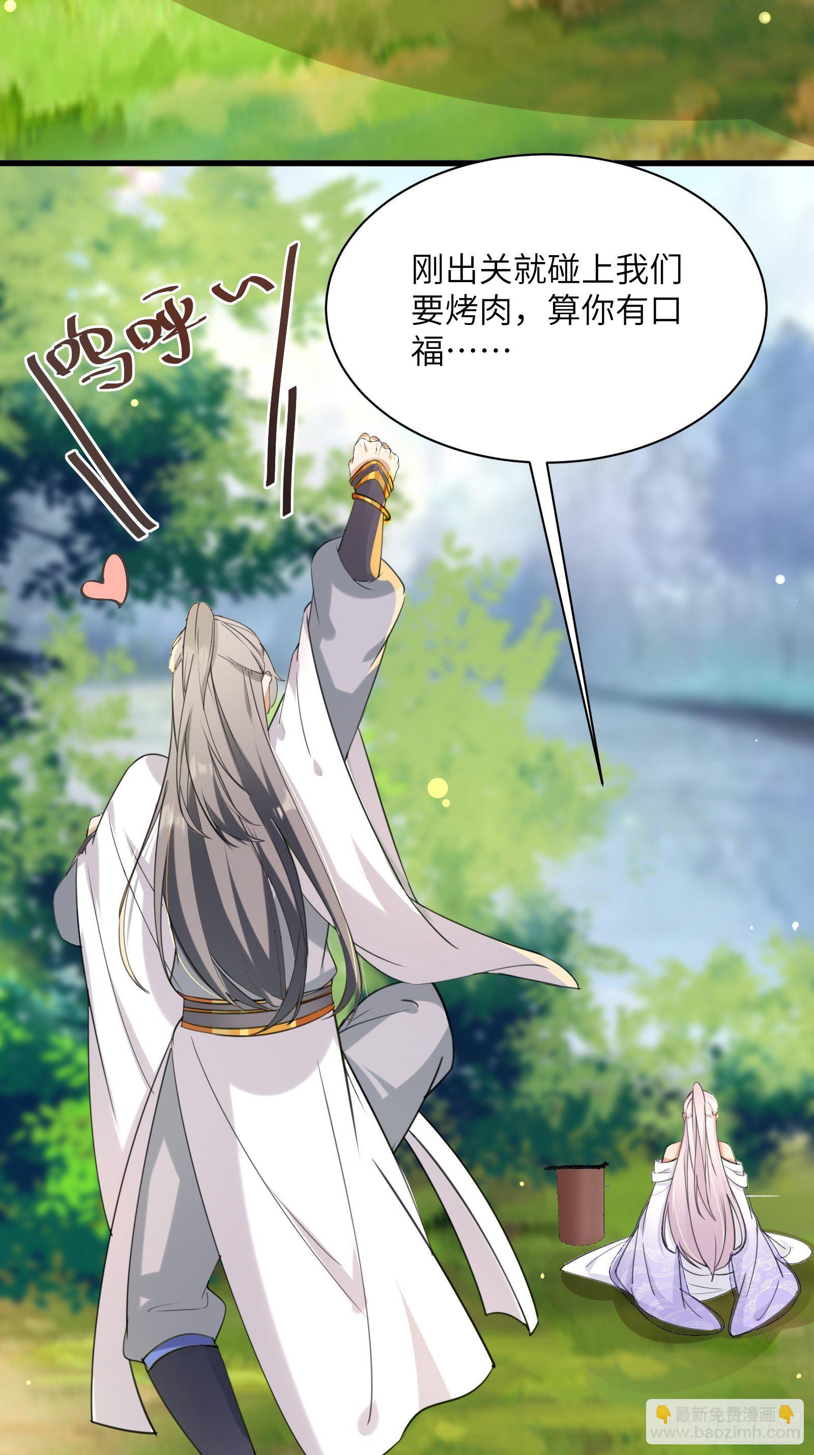 第12话 师尊很柔弱47