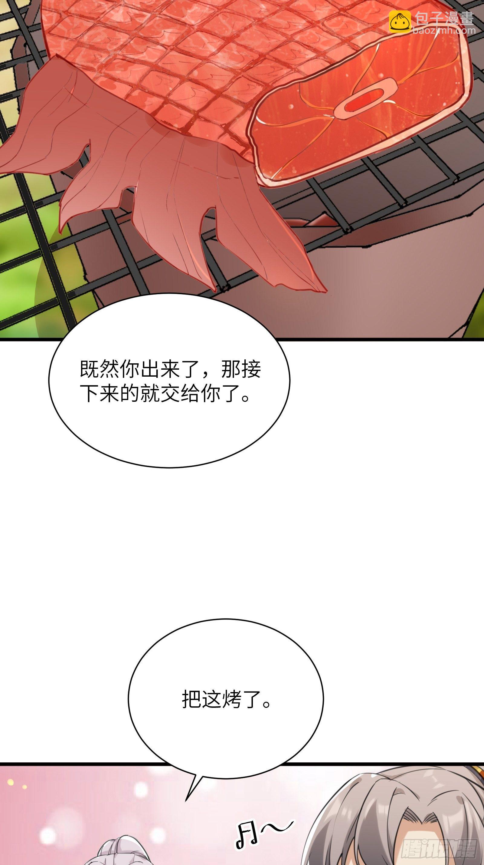 第12话 师尊很柔弱49