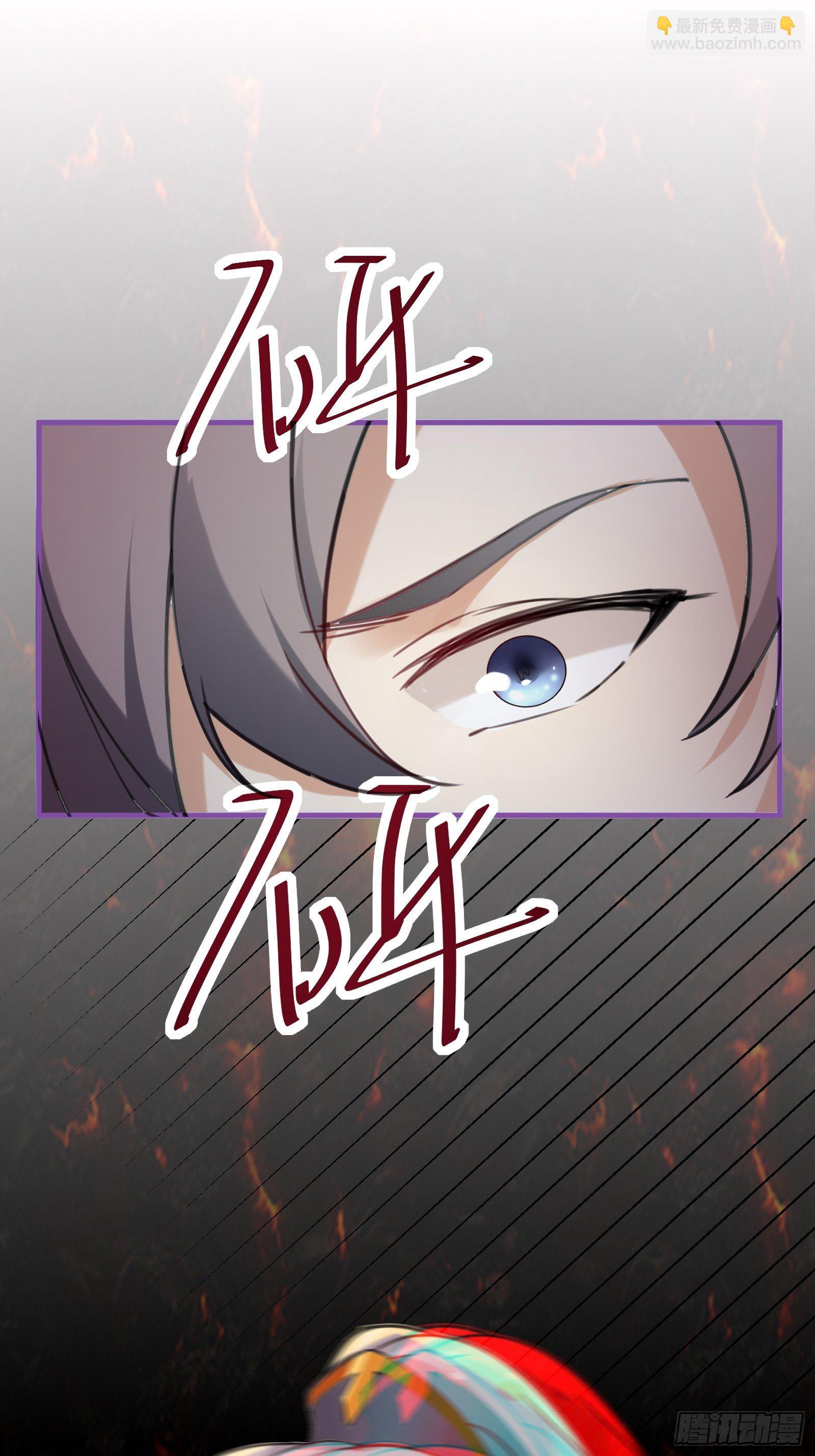 第12话 师尊很柔弱58