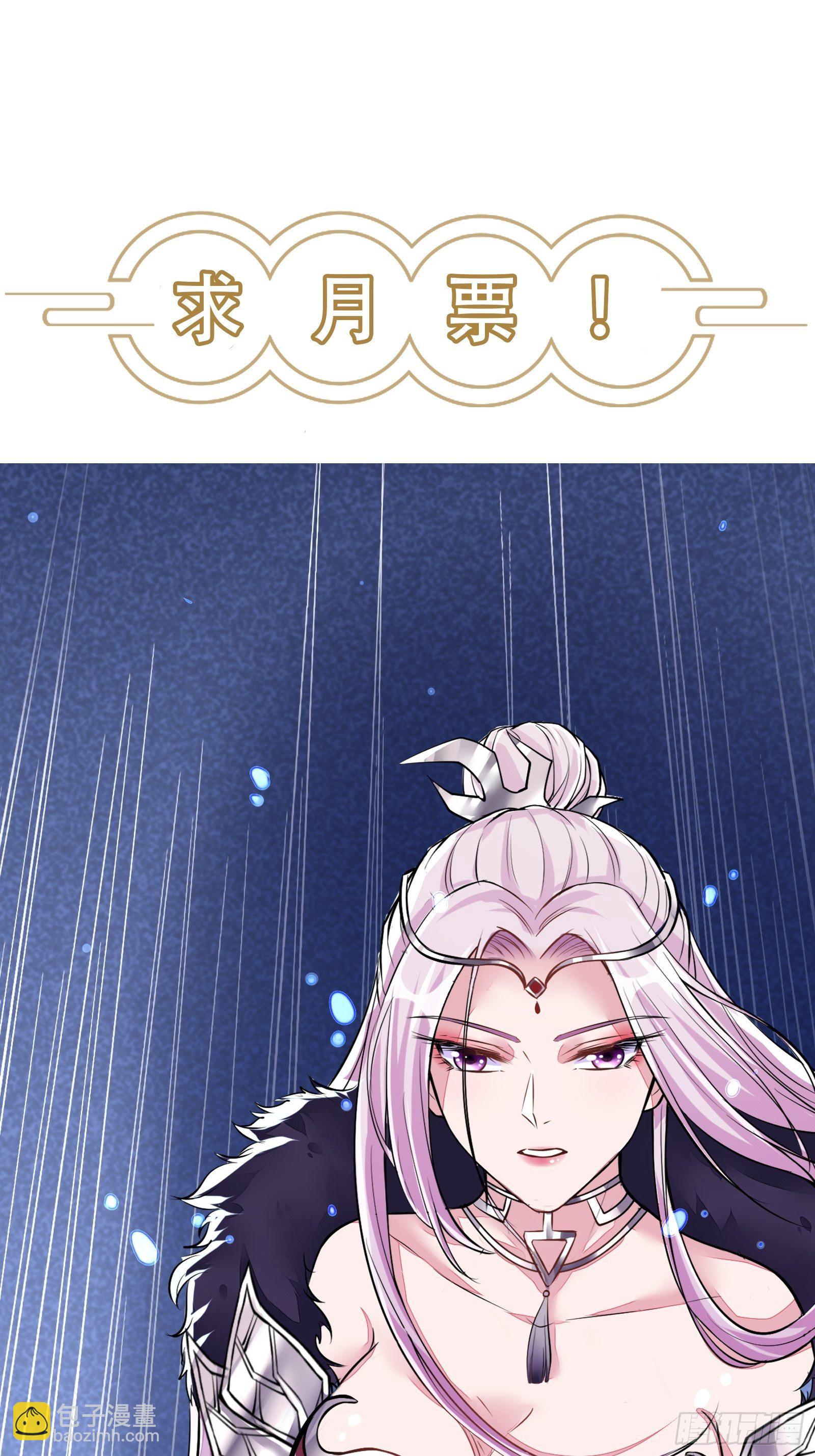 第12话 师尊很柔弱60