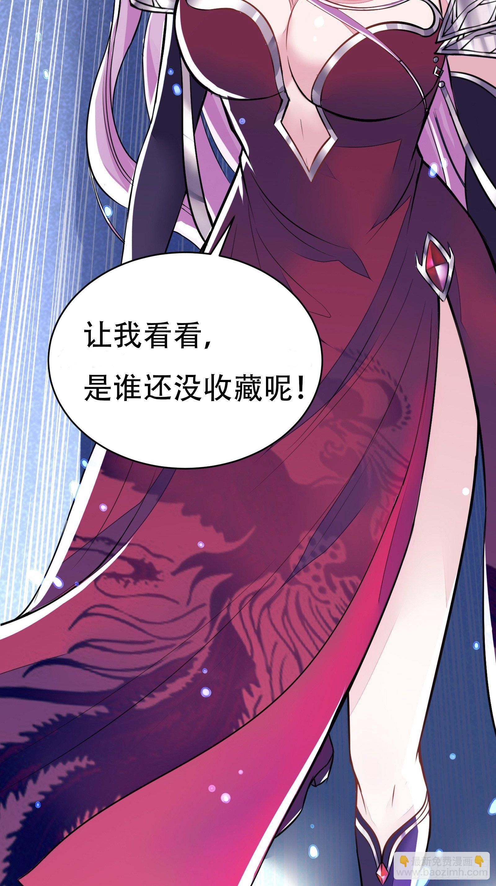 第12话 师尊很柔弱61