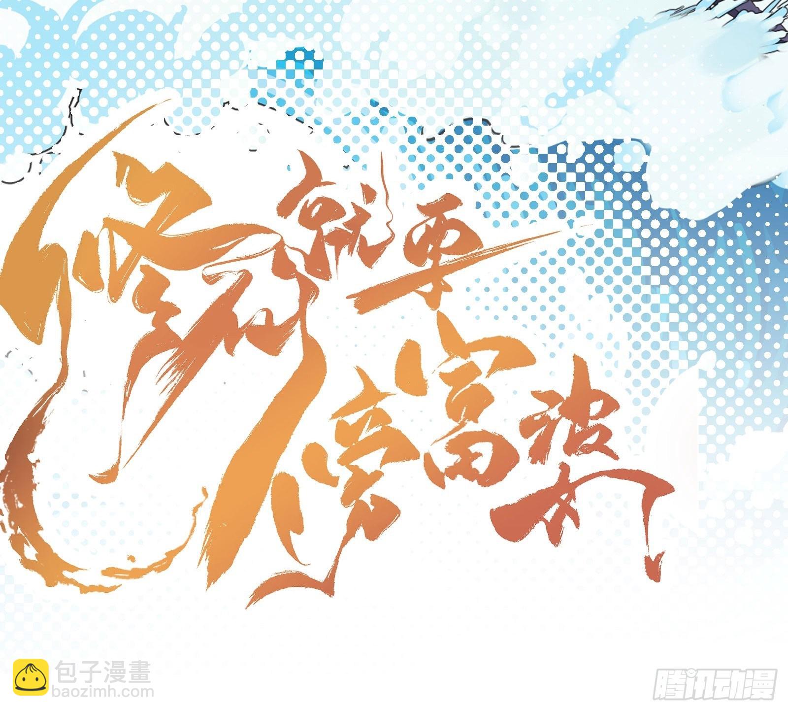 第12话 师尊很柔弱63