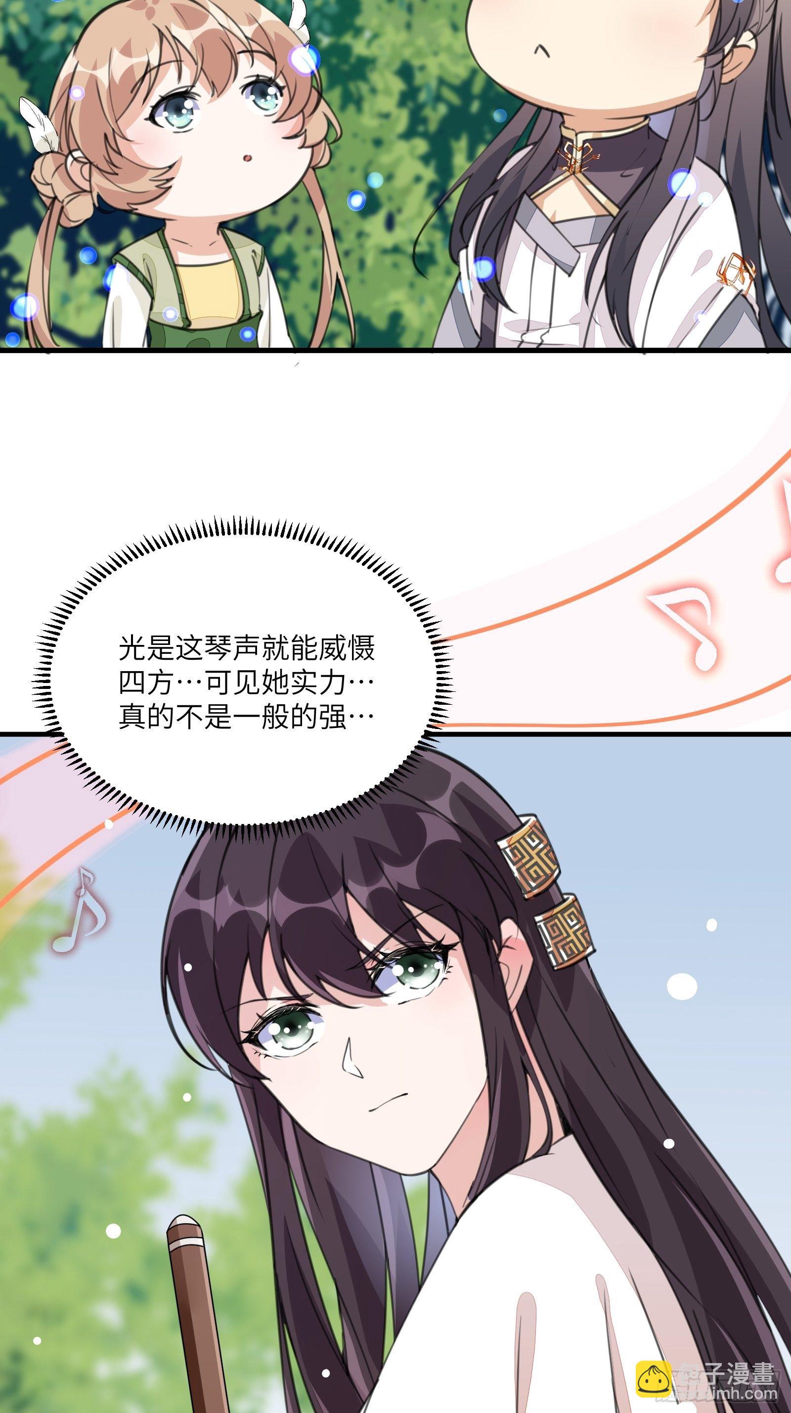 第13话 真龙血肉34