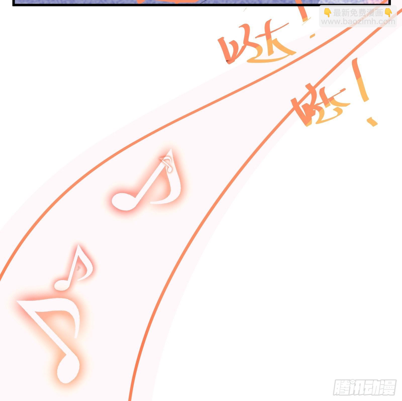 第13话 真龙血肉36
