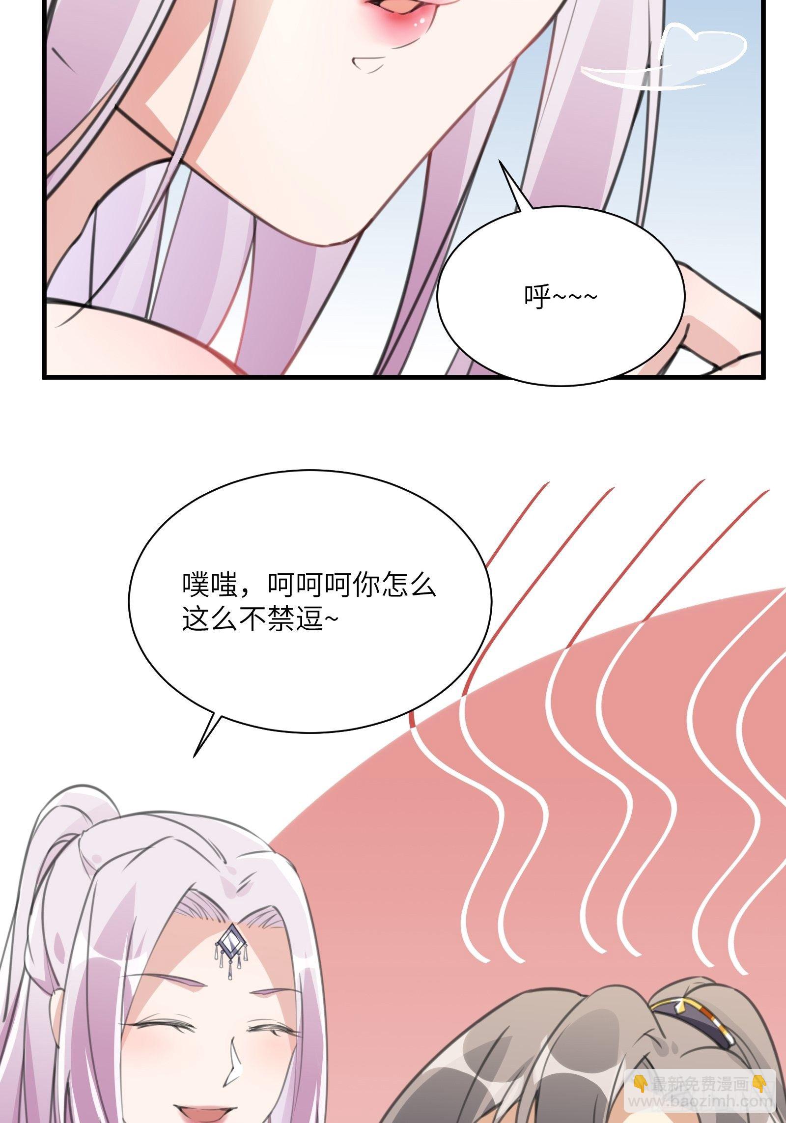 第13话 真龙血肉55
