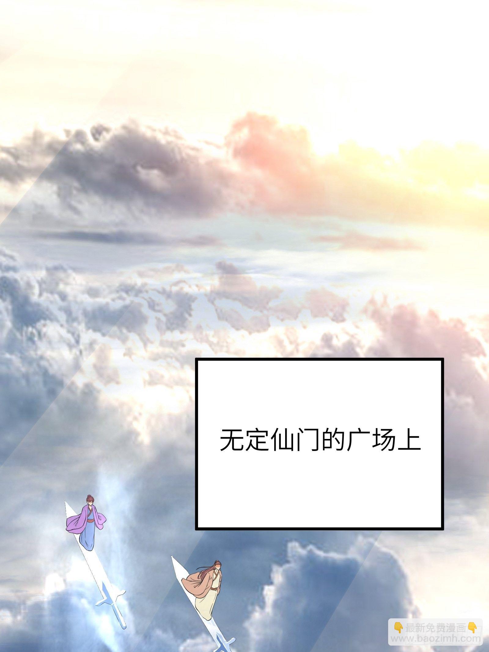 第14话 你以为我怕你？2