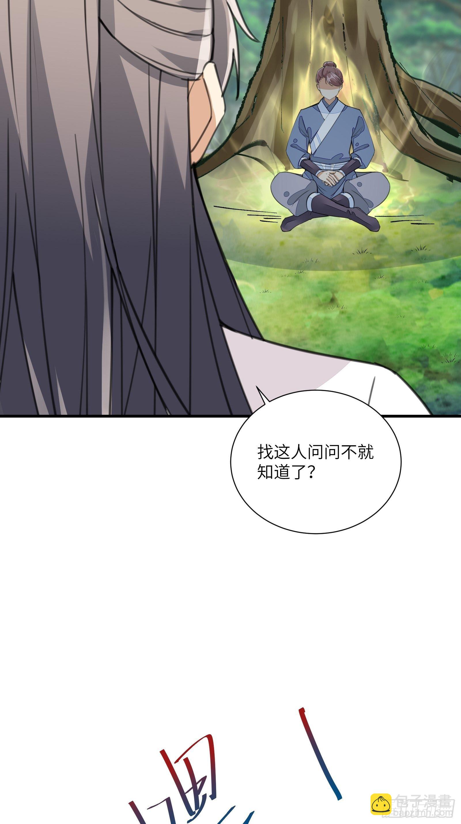 第14话 你以为我怕你？32