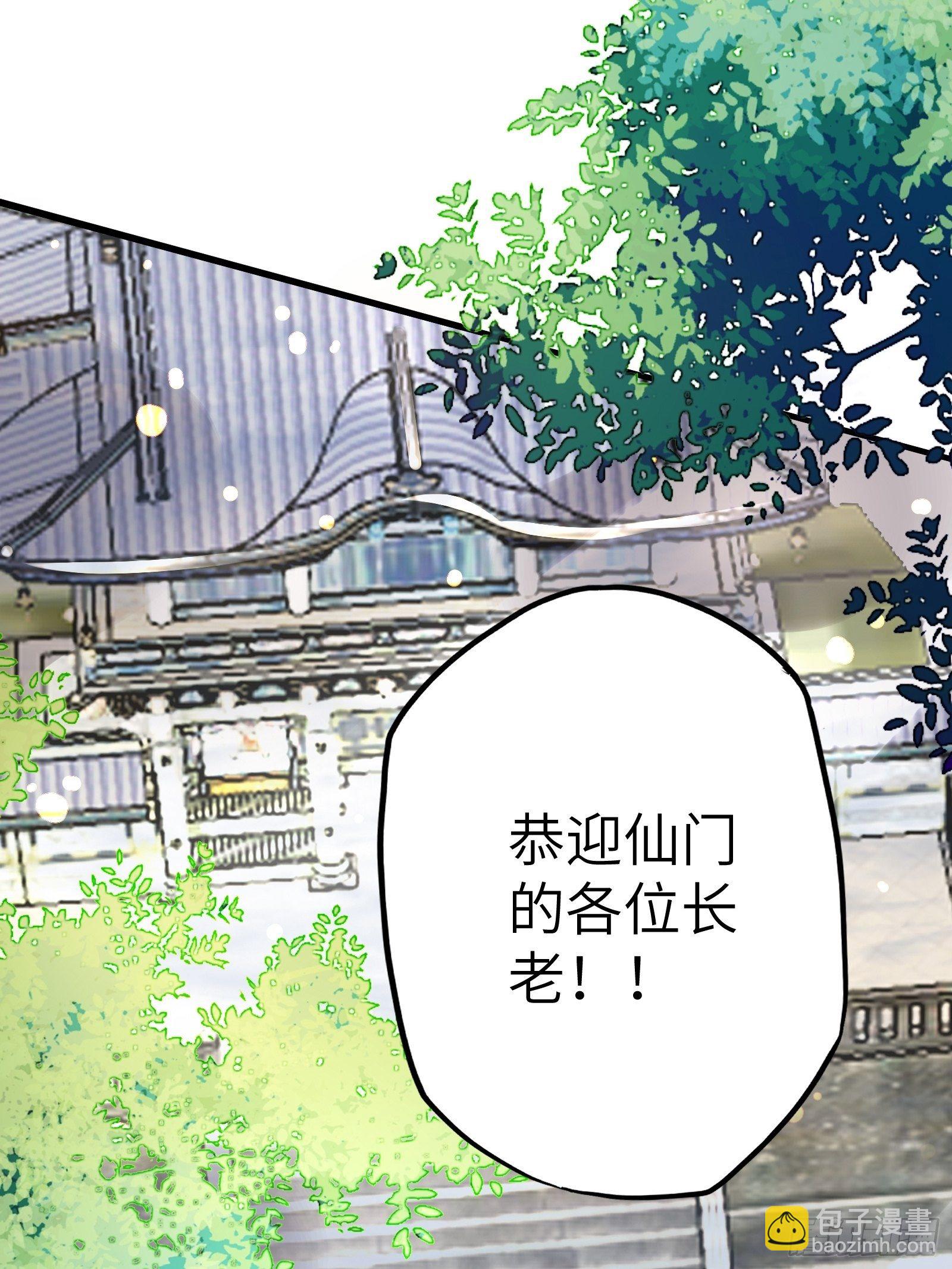 第14话 你以为我怕你？4