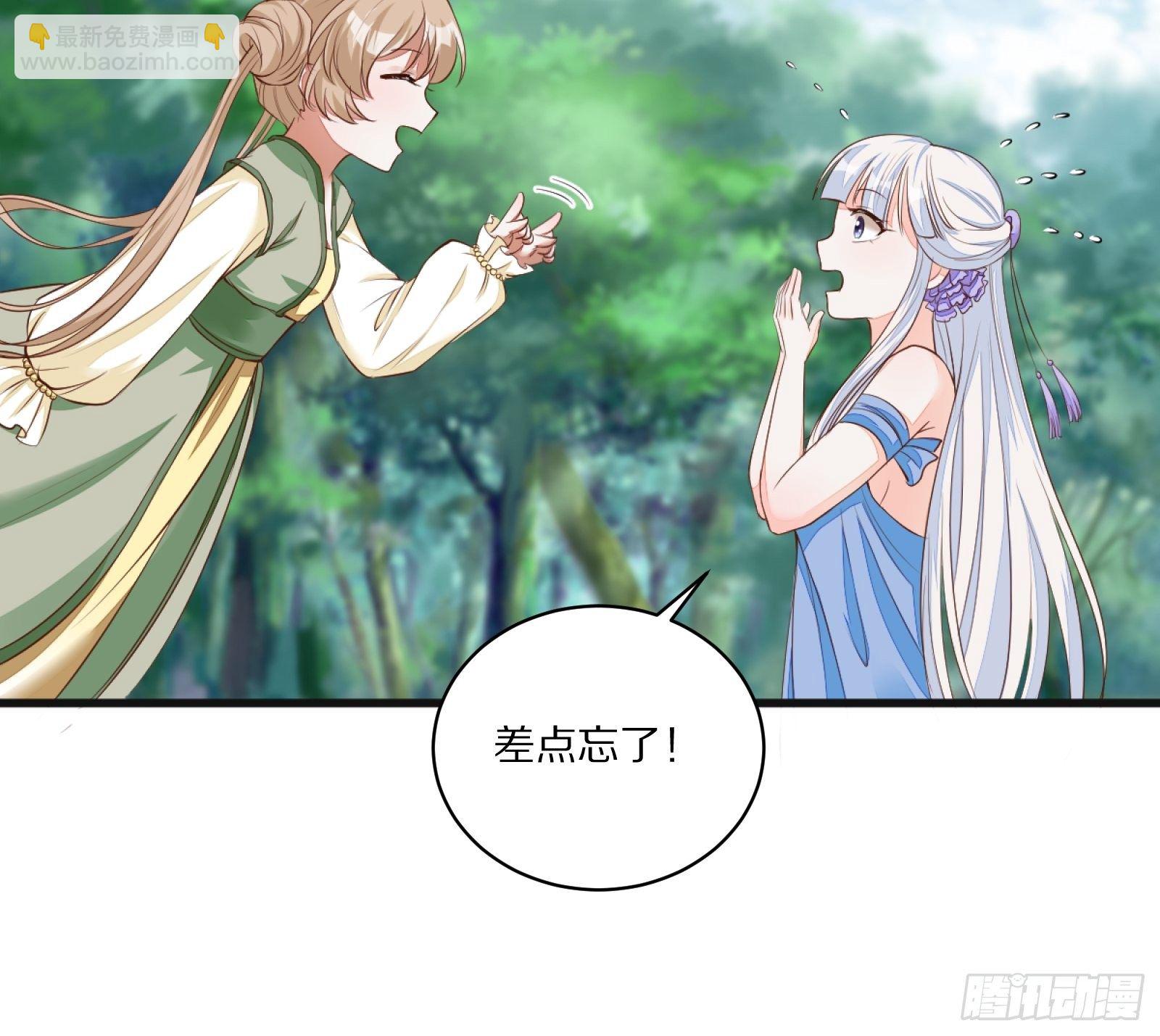 第14话 你以为我怕你？49