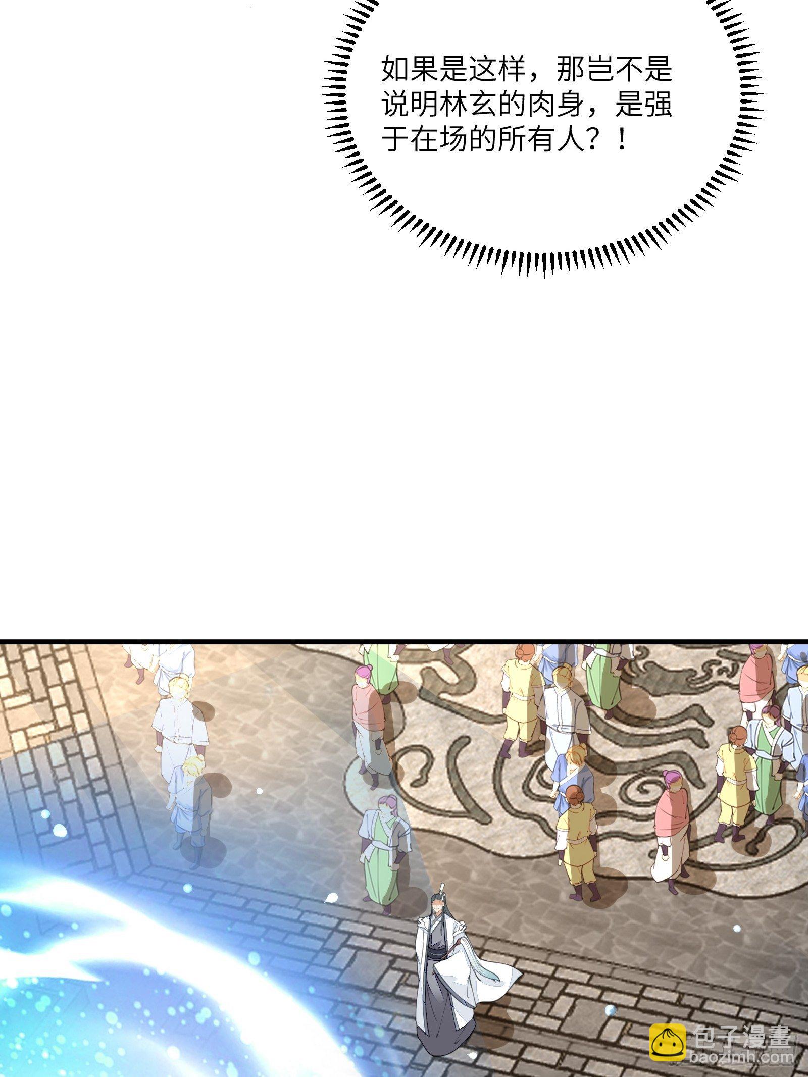 第15话 猎杀的时刻11