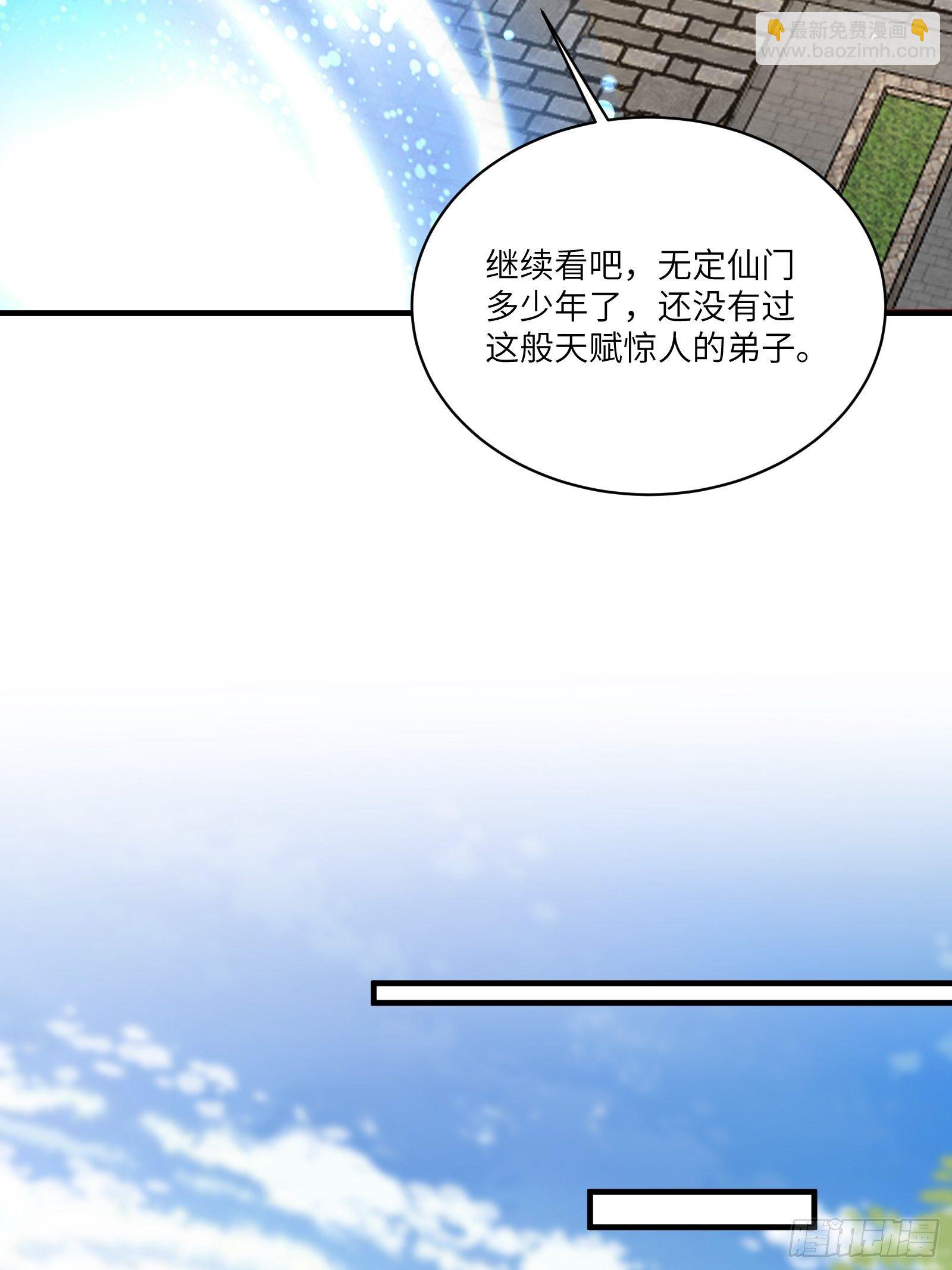 第15话 猎杀的时刻12