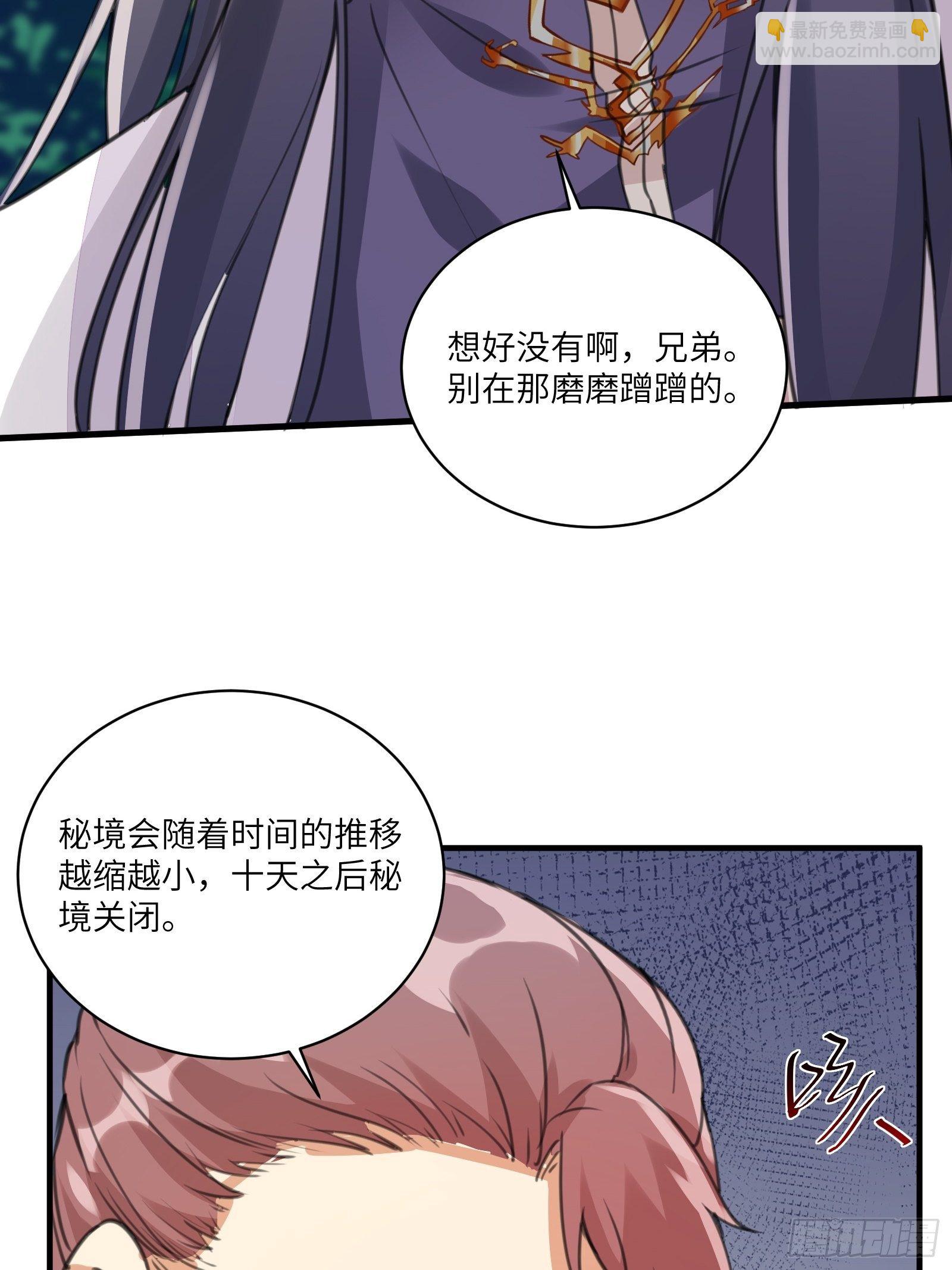 第15话 猎杀的时刻14