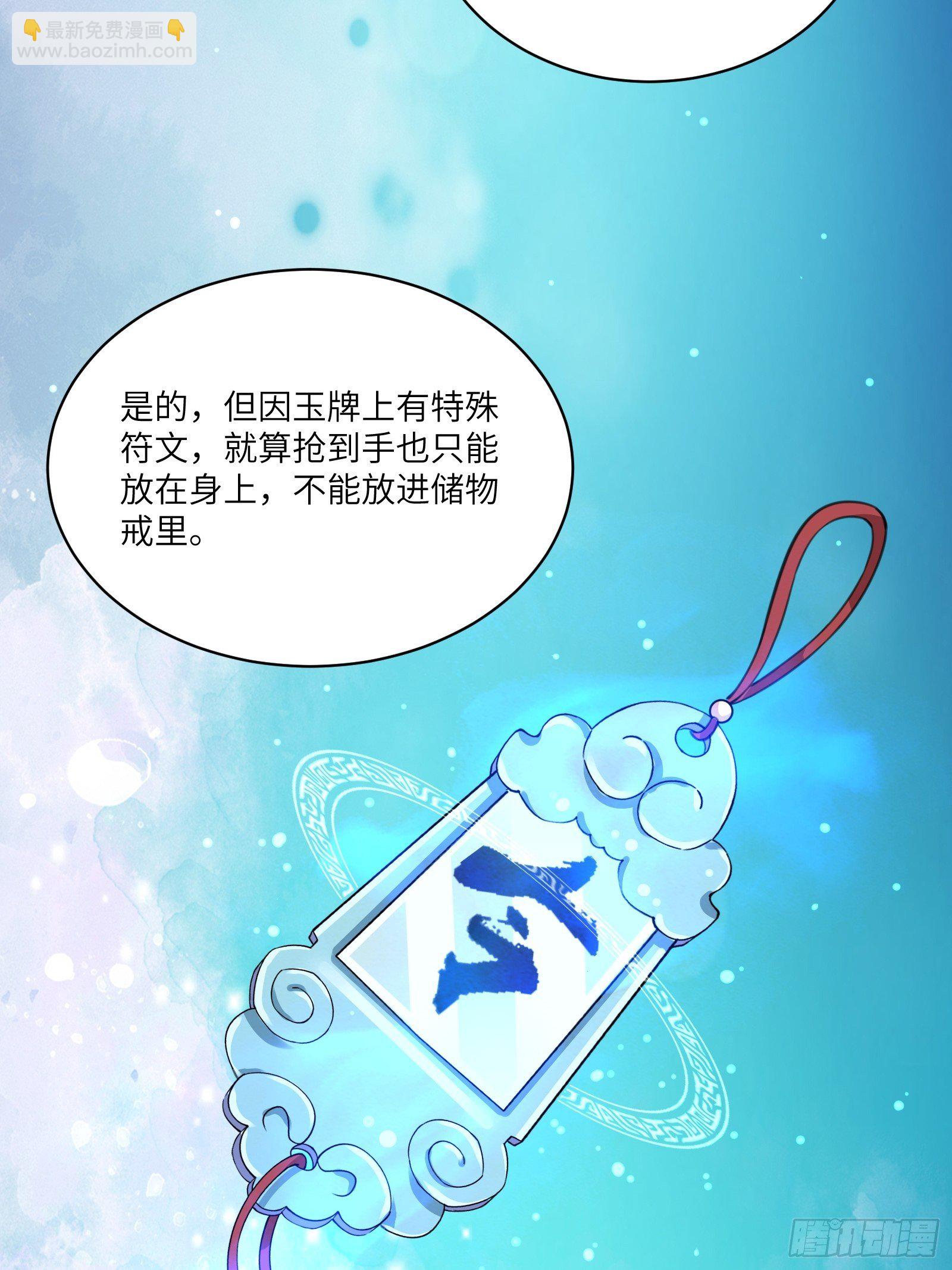 第15话 猎杀的时刻17