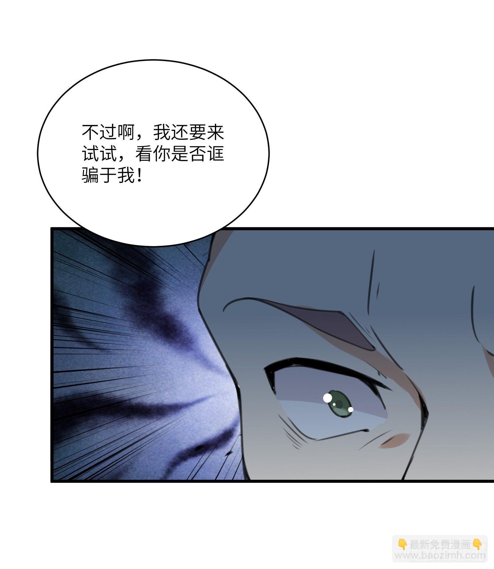 第15话 猎杀的时刻20
