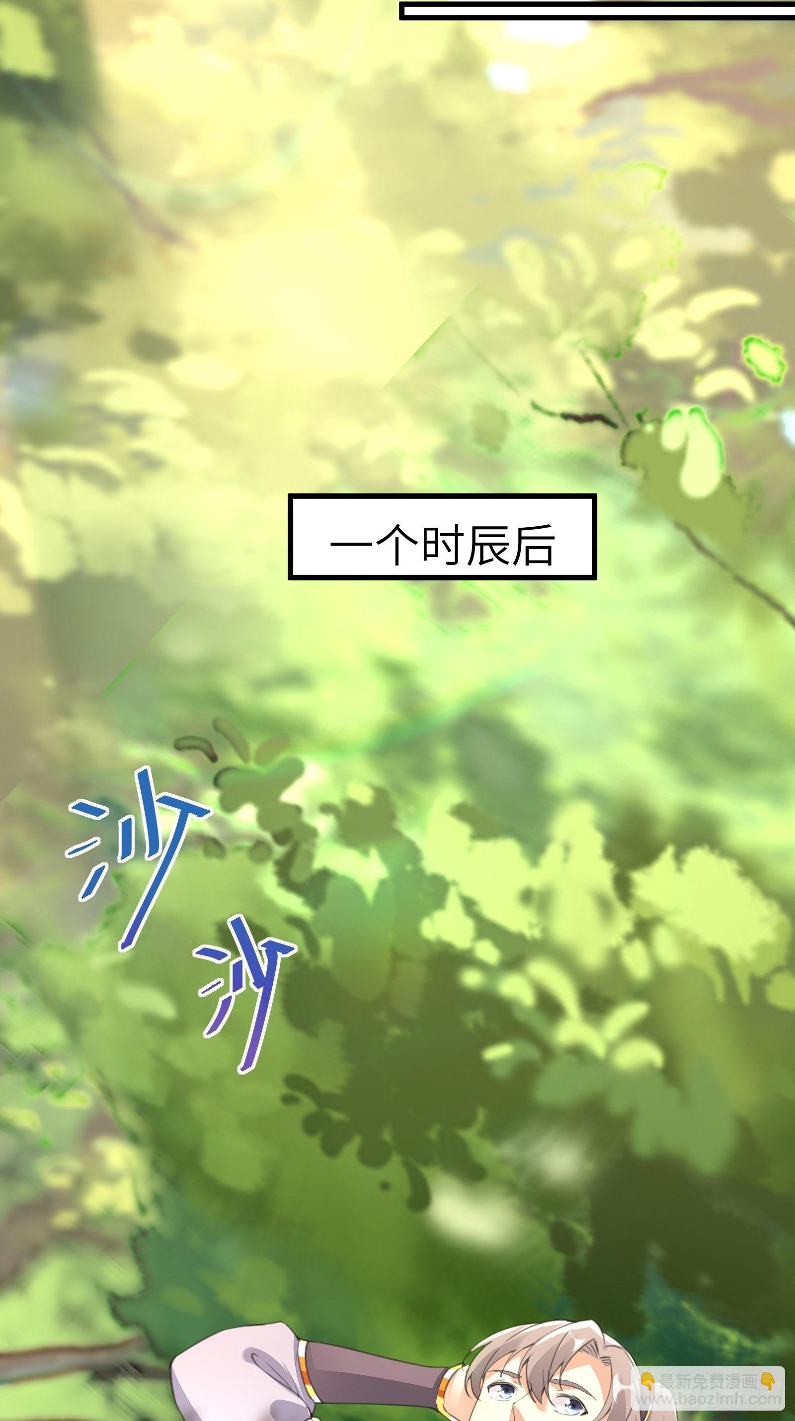 第15话 猎杀的时刻25