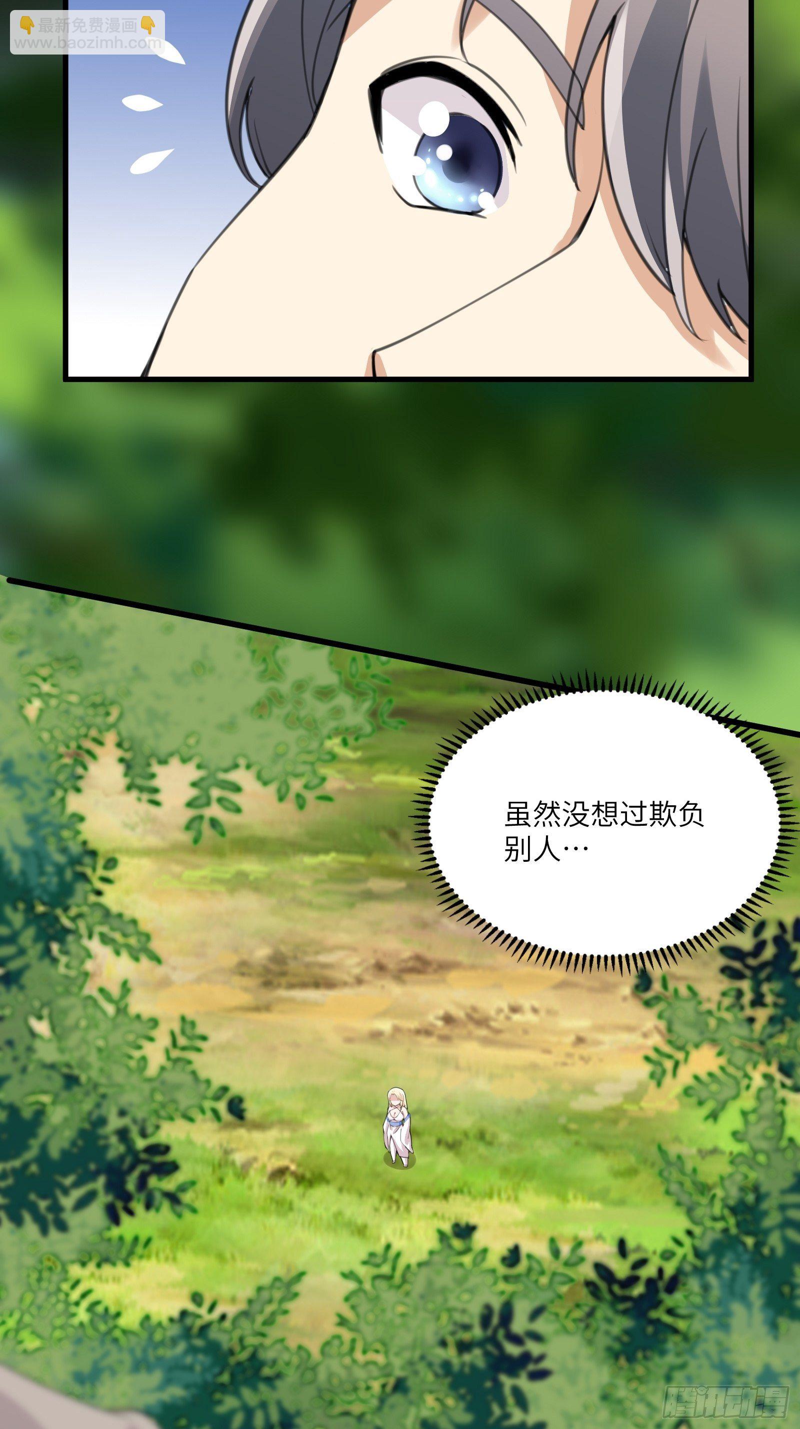 第15话 猎杀的时刻27