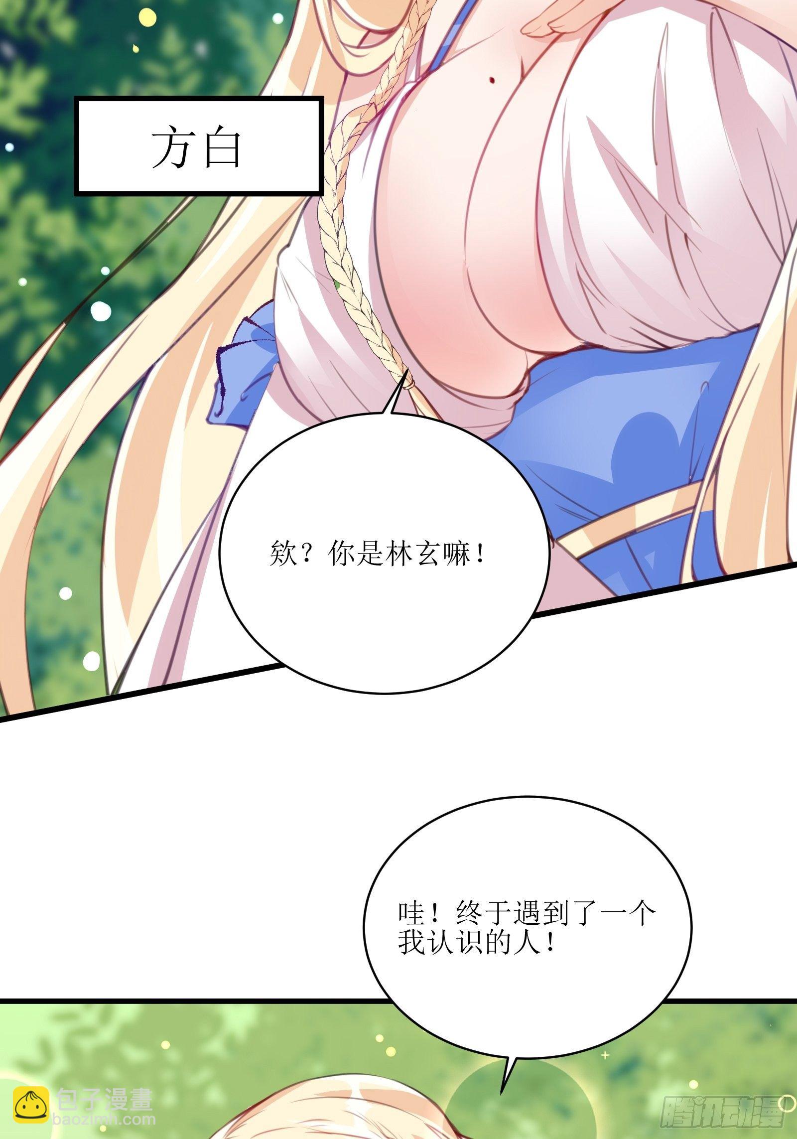 第15话 猎杀的时刻33