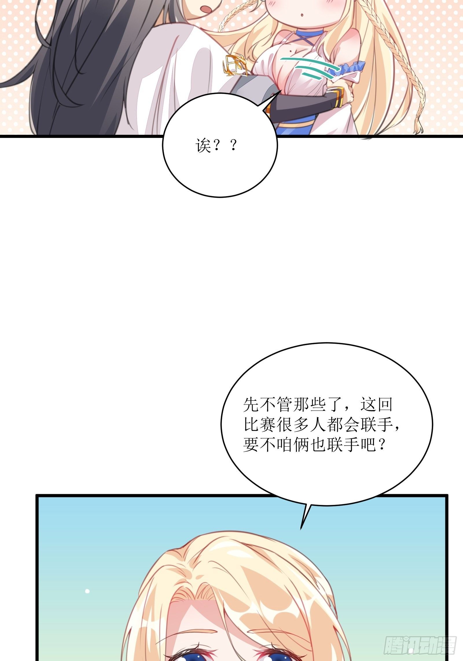 第15话 猎杀的时刻37