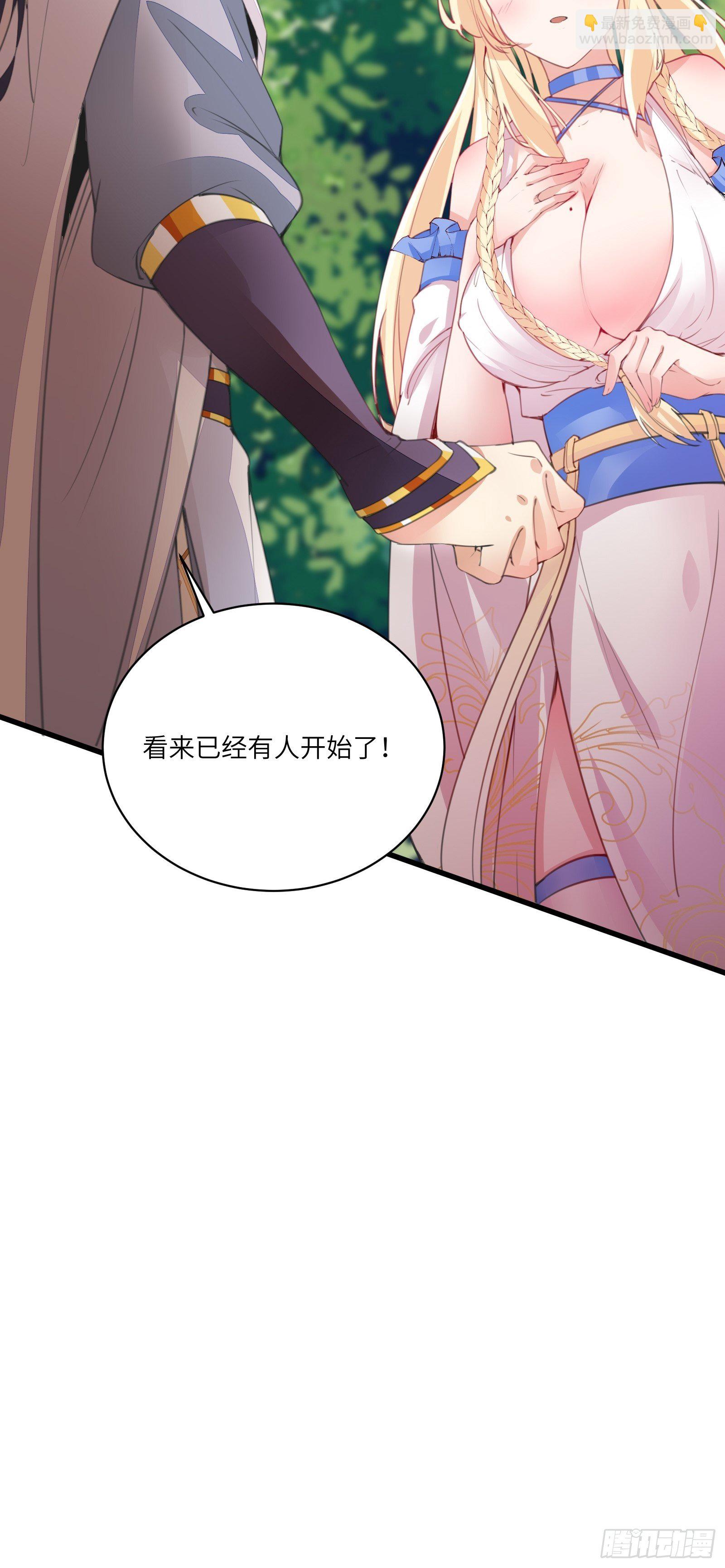 第15话 猎杀的时刻43