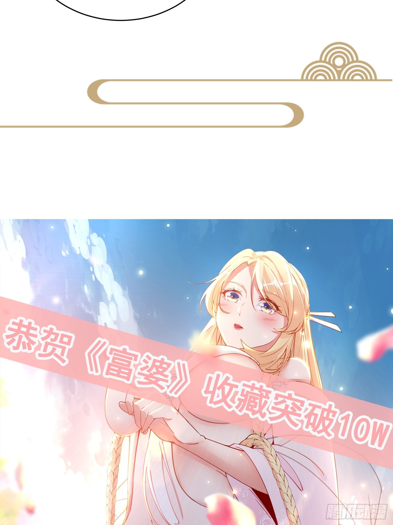 第15话 猎杀的时刻46