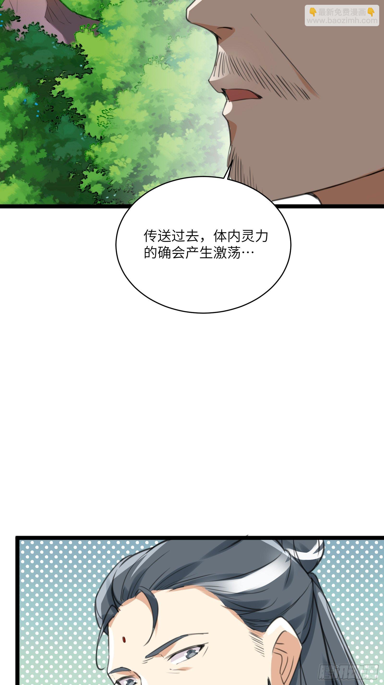 第15话 猎杀的时刻7