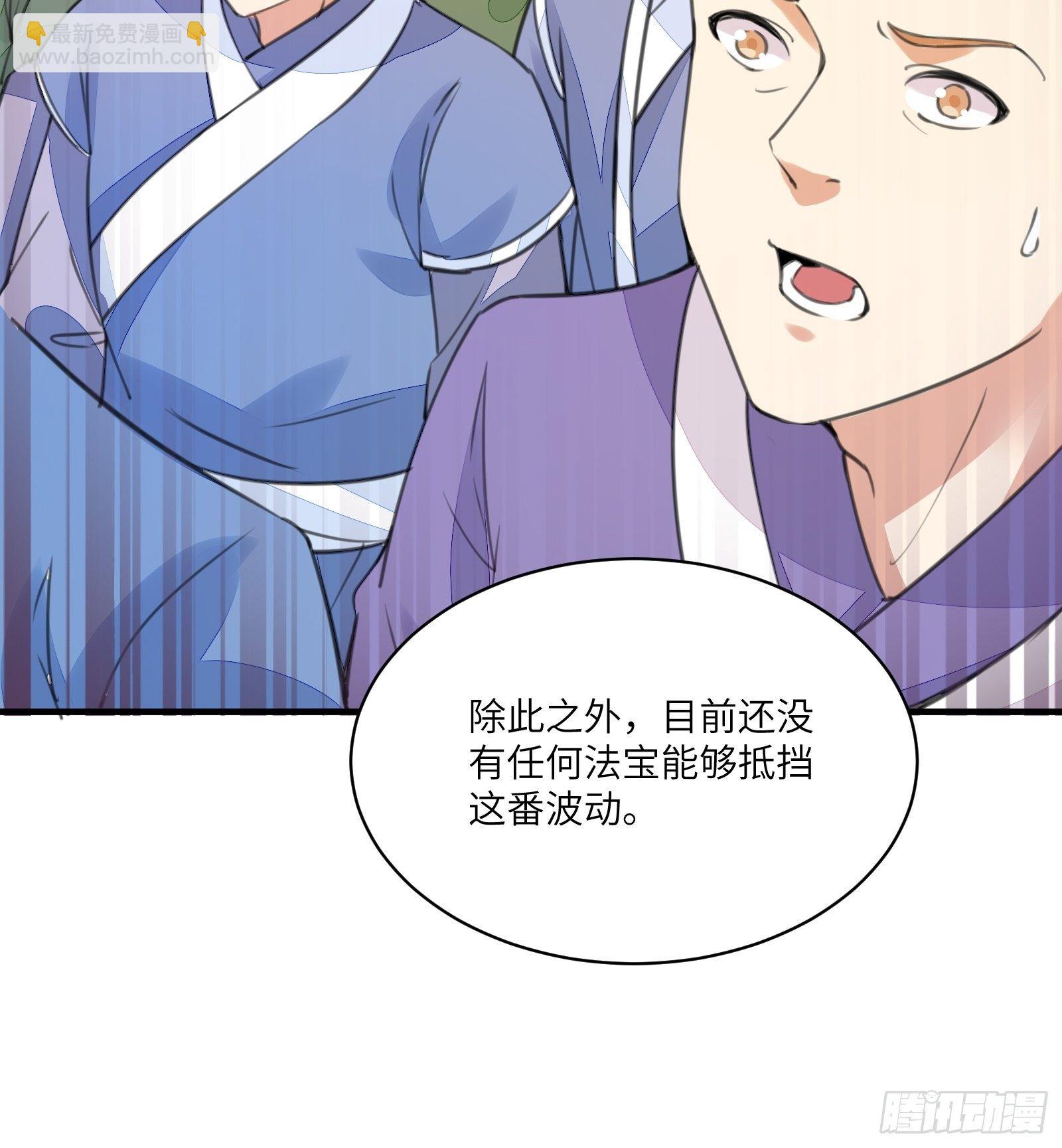 第15话 猎杀的时刻9
