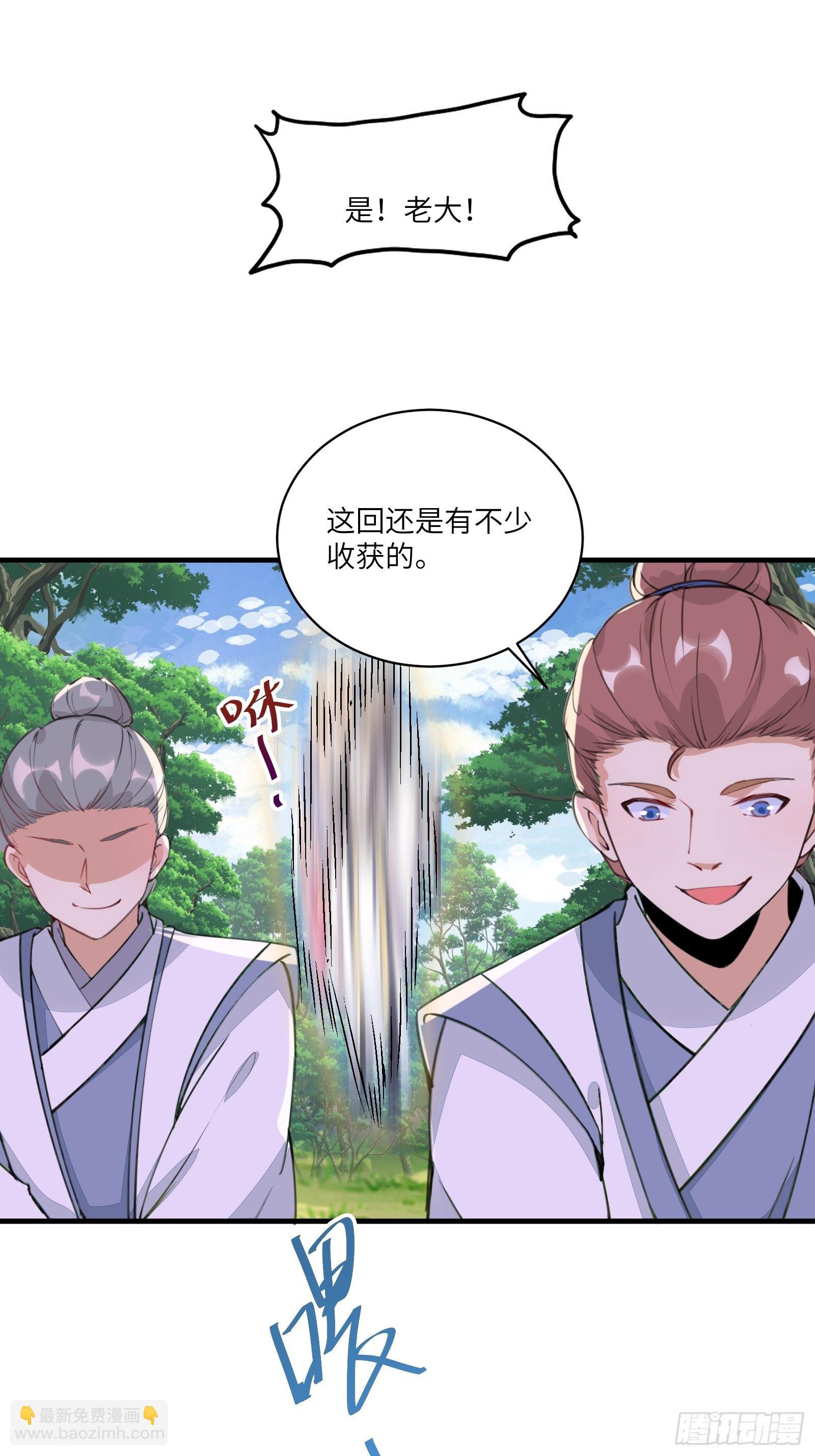 第16话 该担心的是他们！11