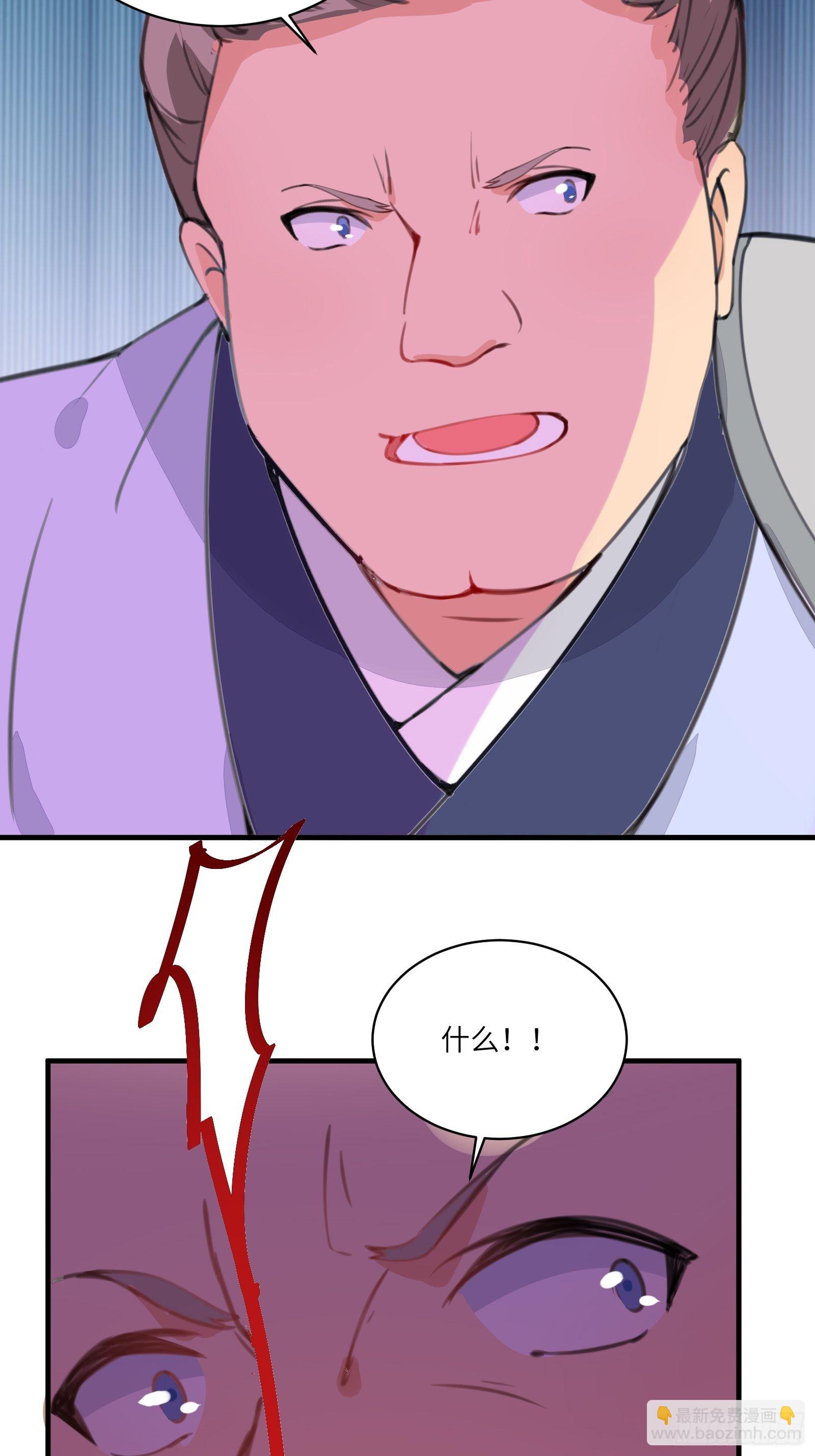 第16话 该担心的是他们！17