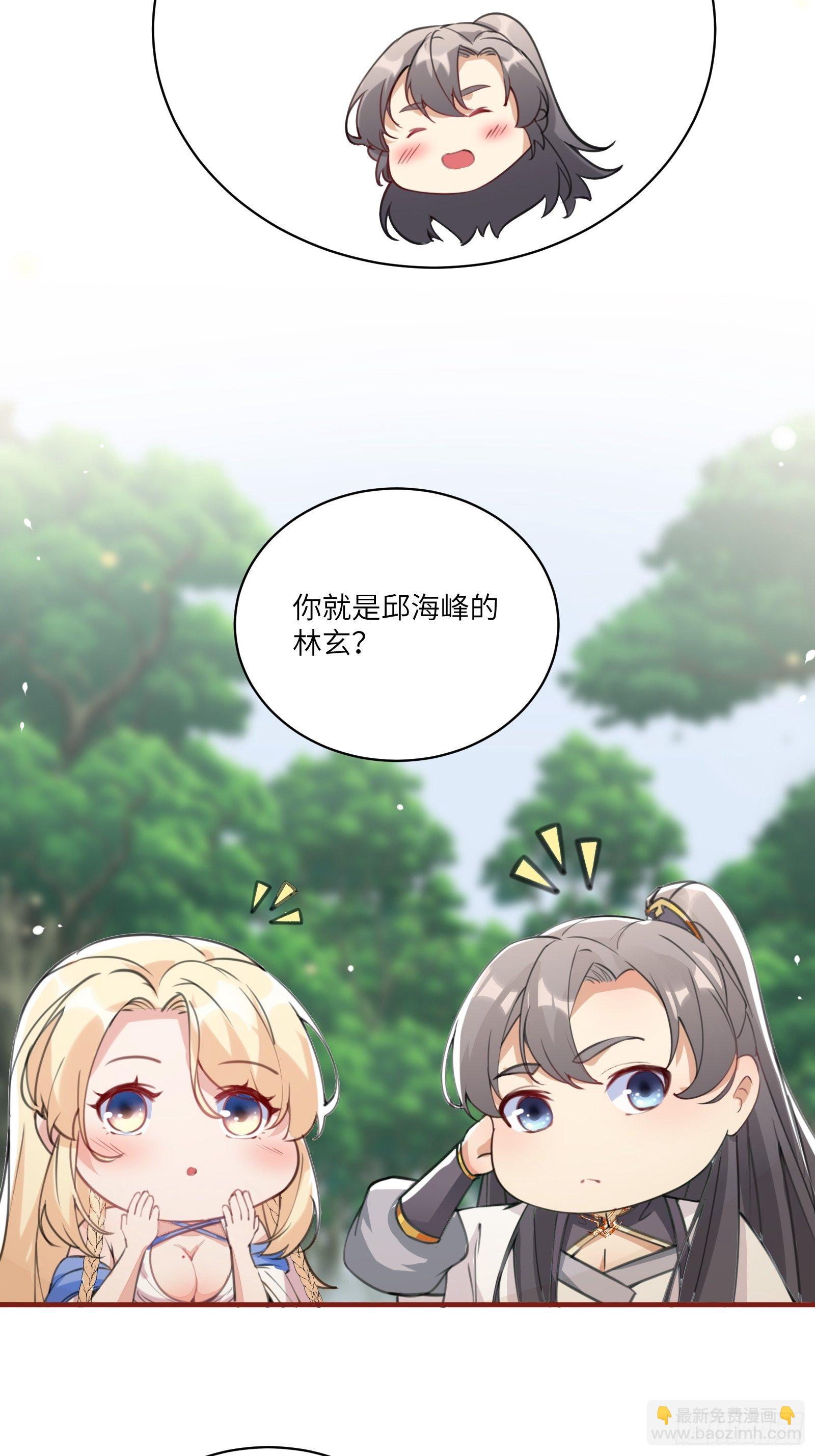 第16话 该担心的是他们！21