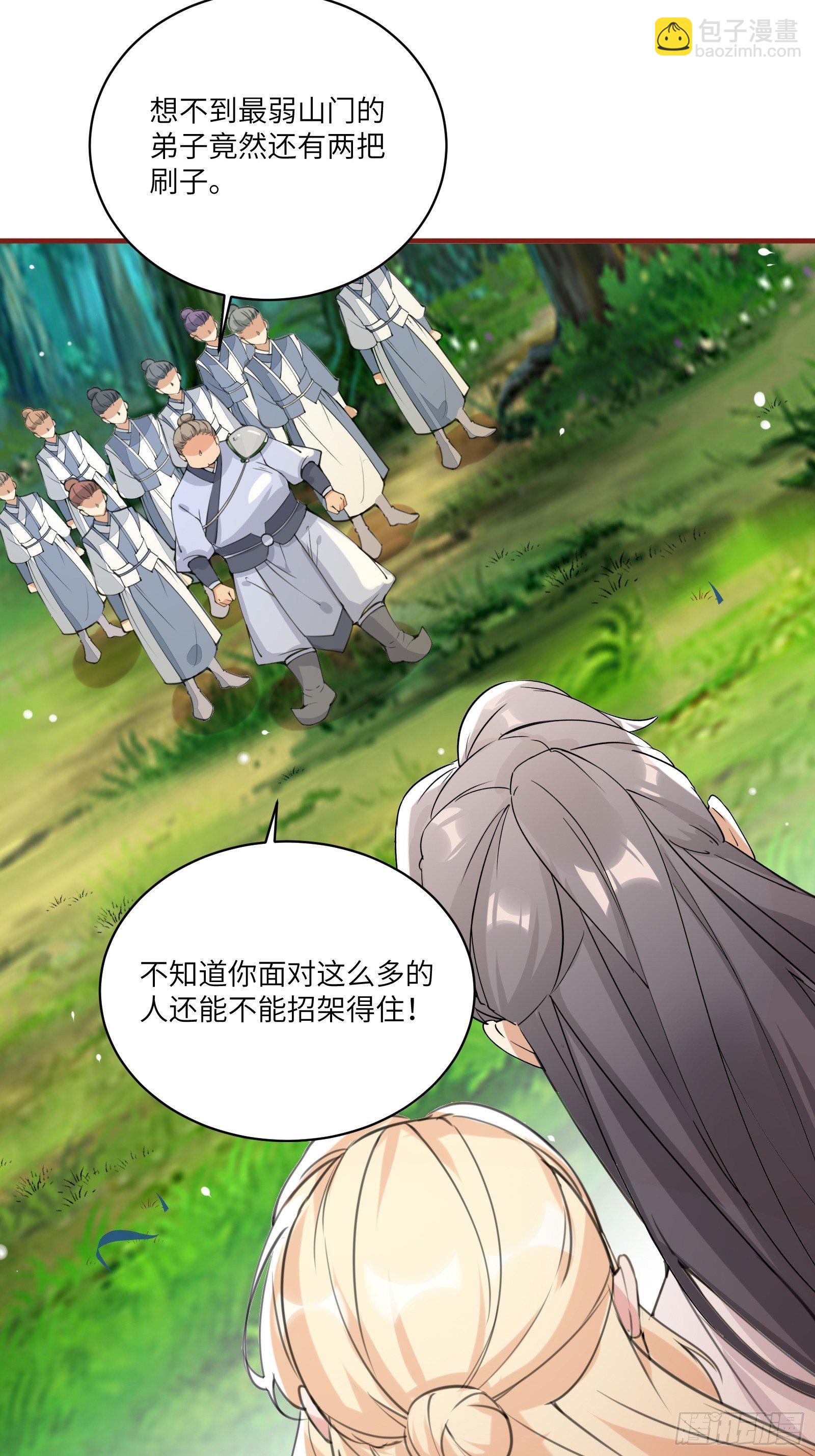 第16话 该担心的是他们！22