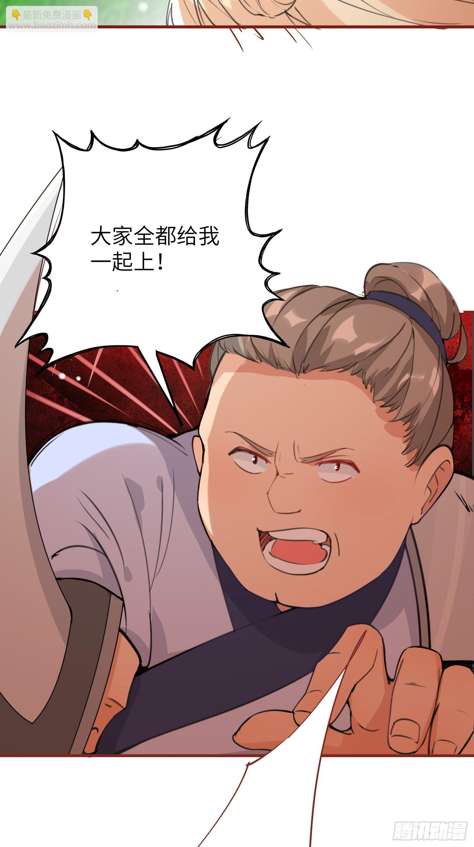 第16话 该担心的是他们！23