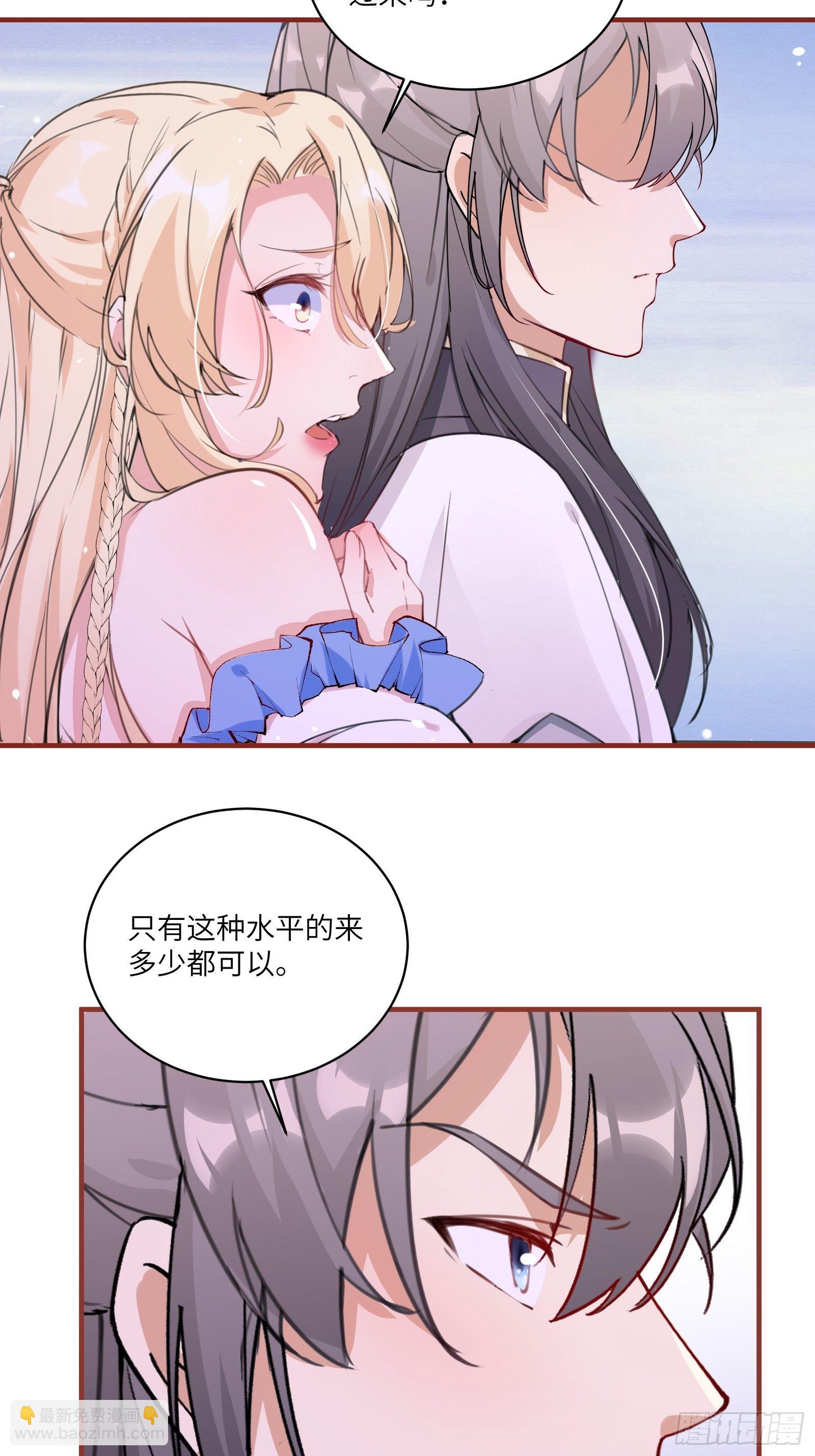 第16话 该担心的是他们！27