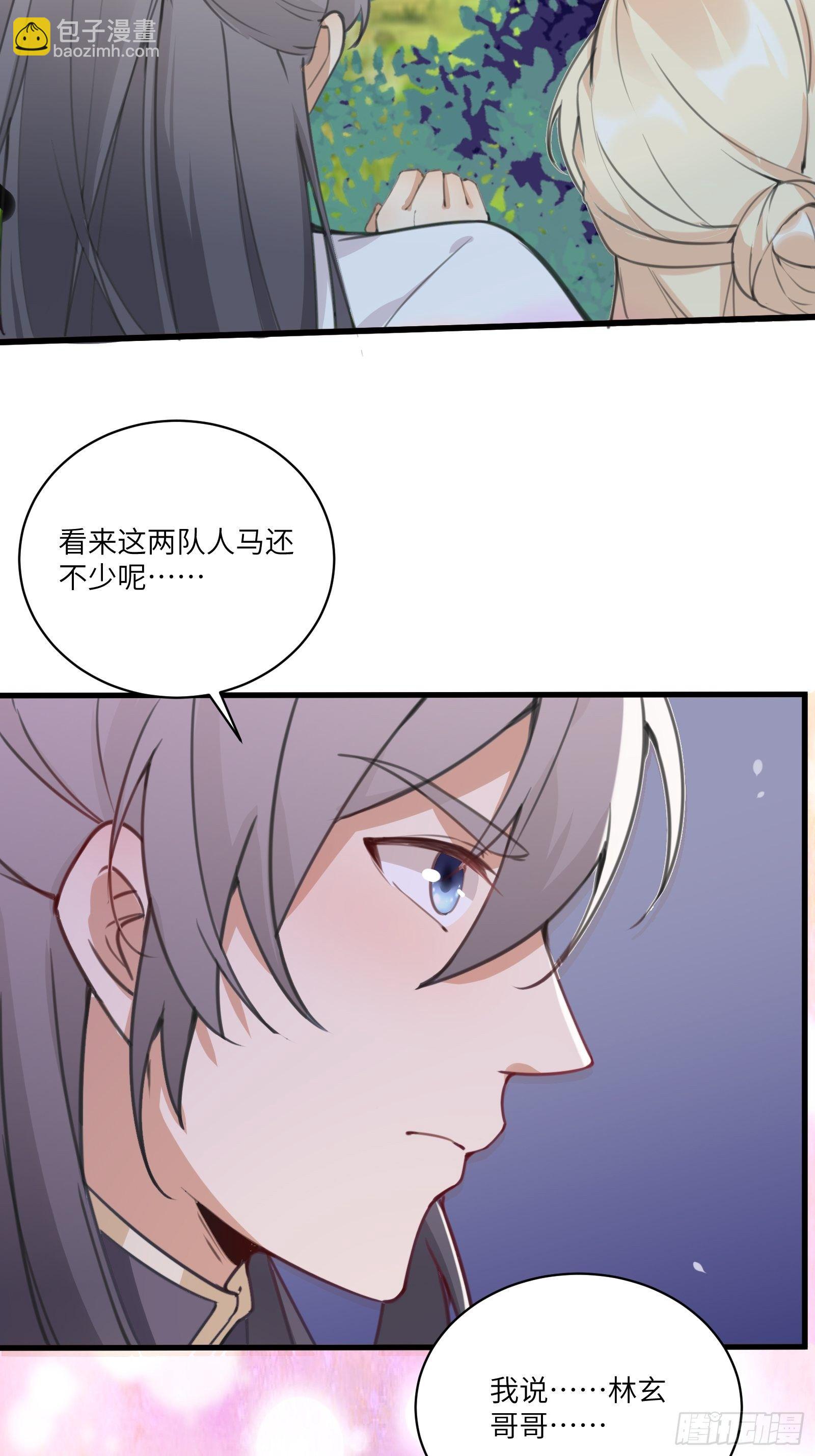 第16话 该担心的是他们！3