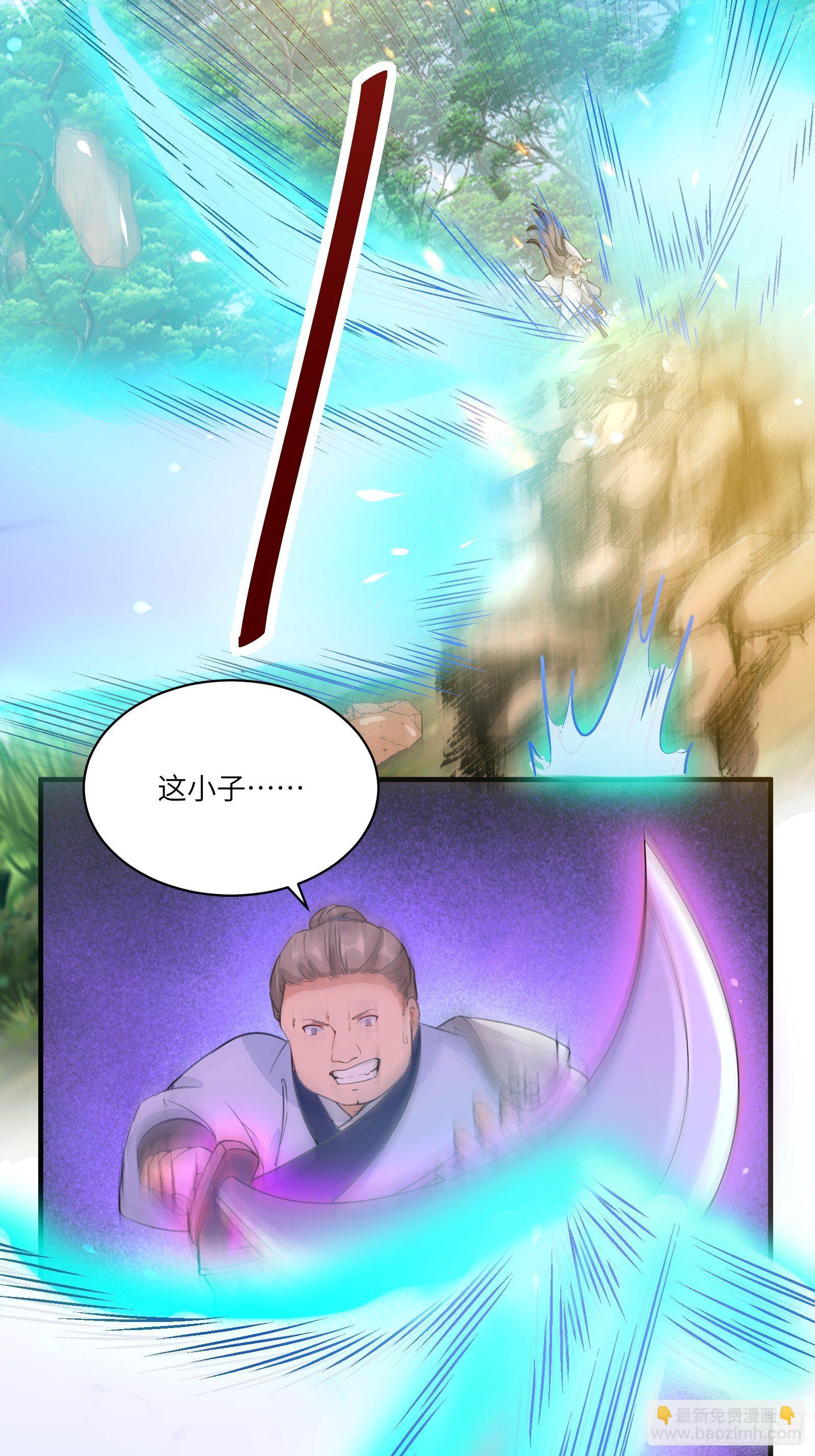 第16话 该担心的是他们！31