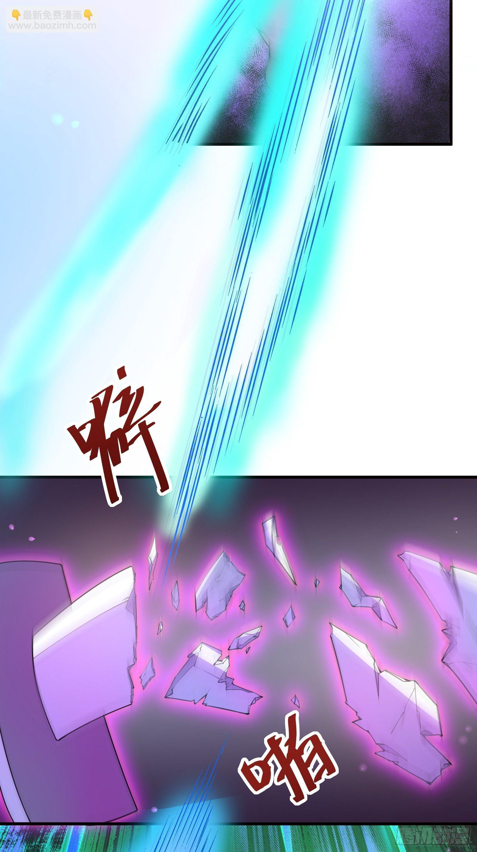 第16话 该担心的是他们！32