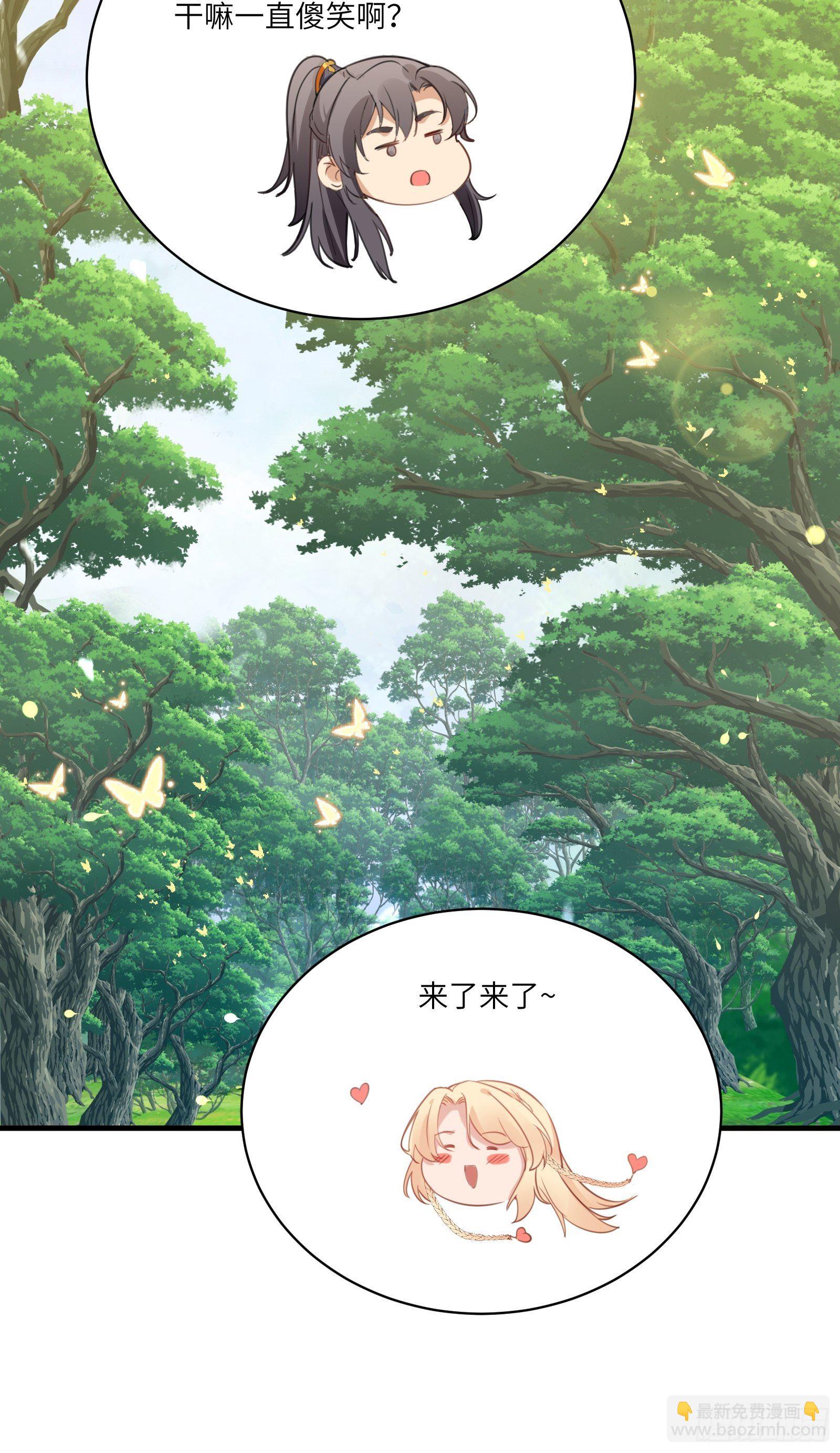 第16话 该担心的是他们！38