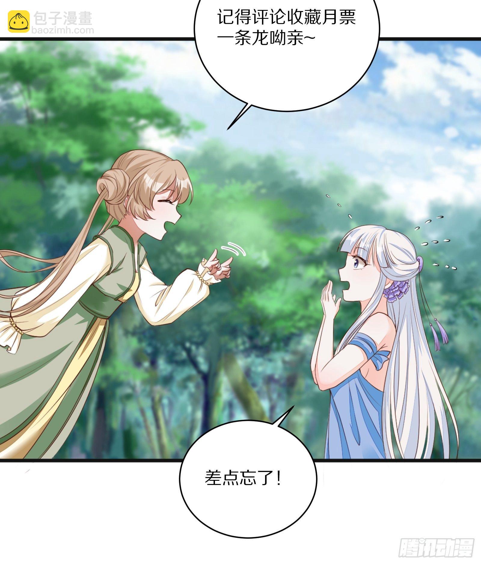 第16话 该担心的是他们！42