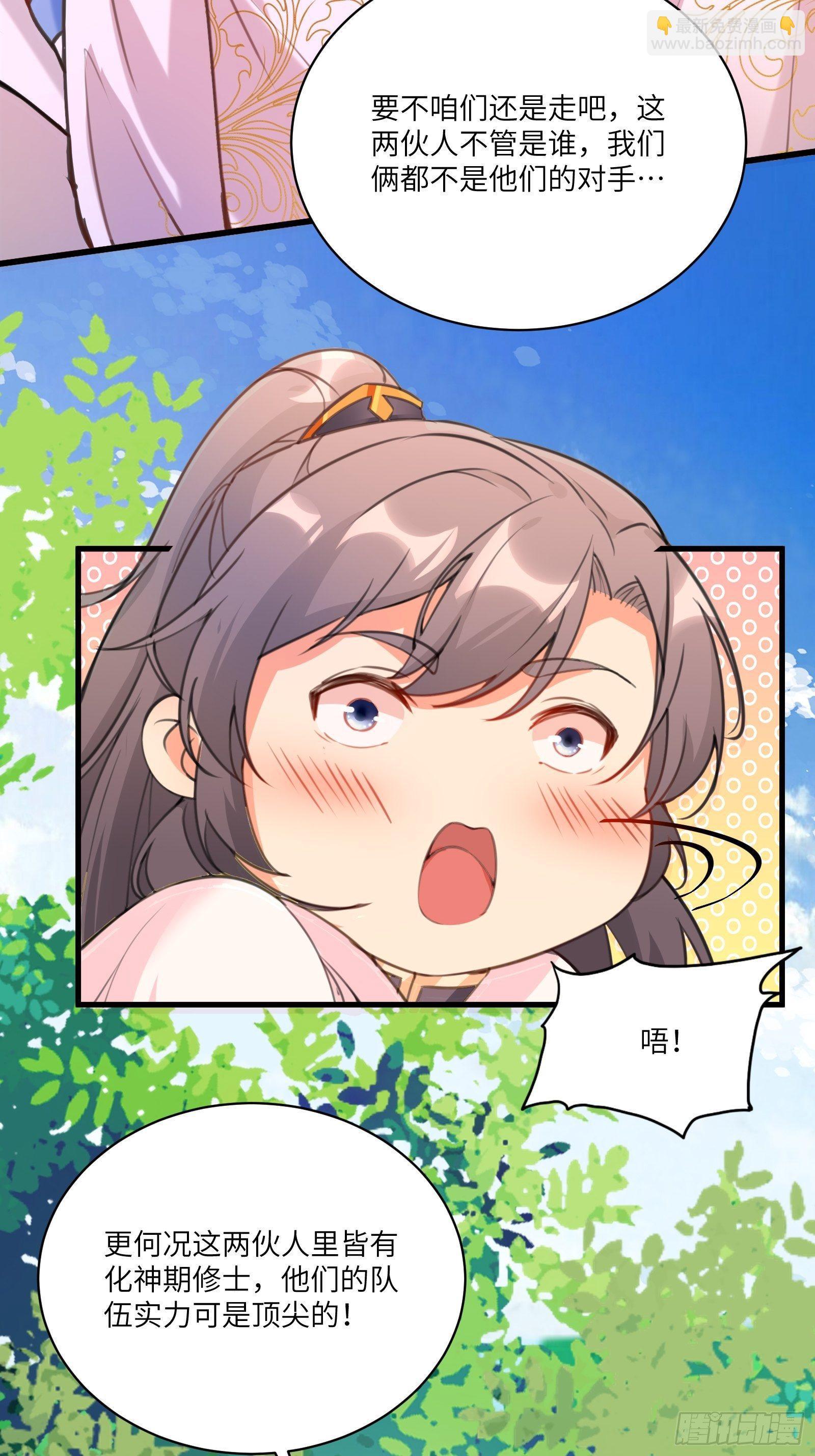 第16话 该担心的是他们！5