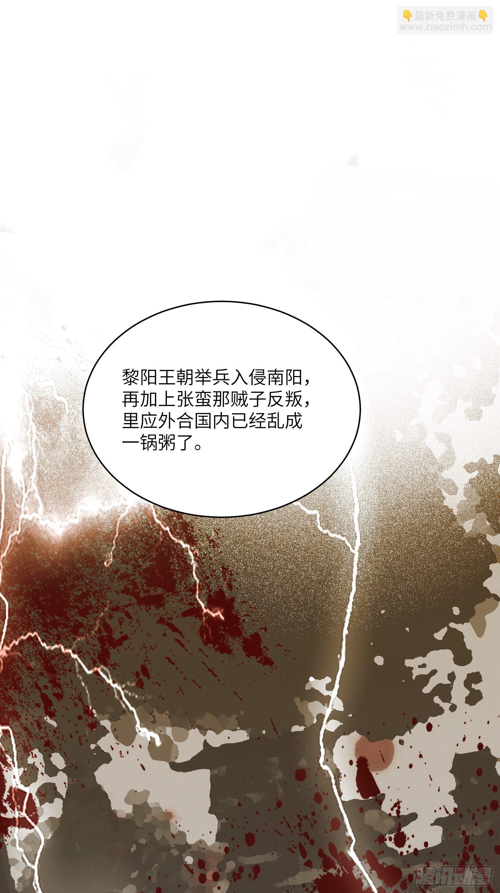 第17话 沦为工具人19