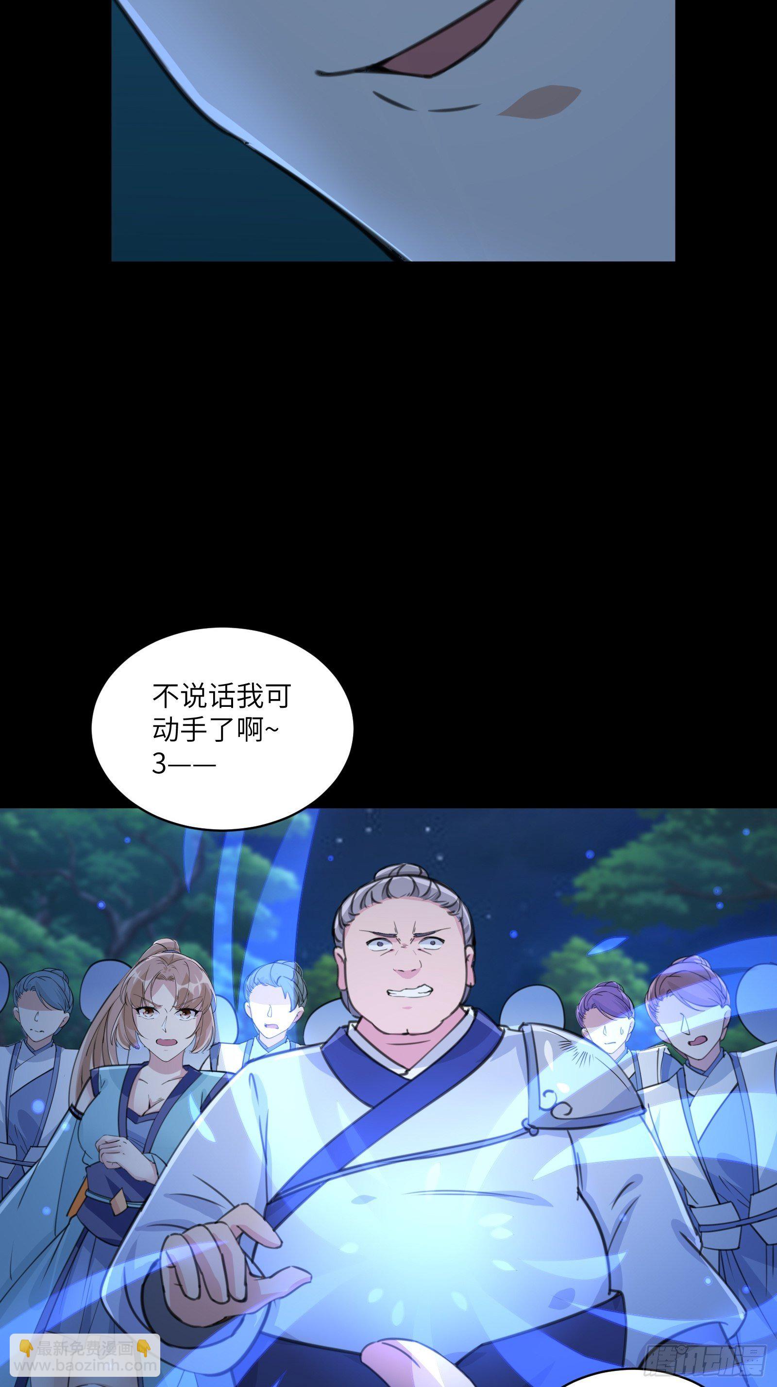 第17话 沦为工具人33