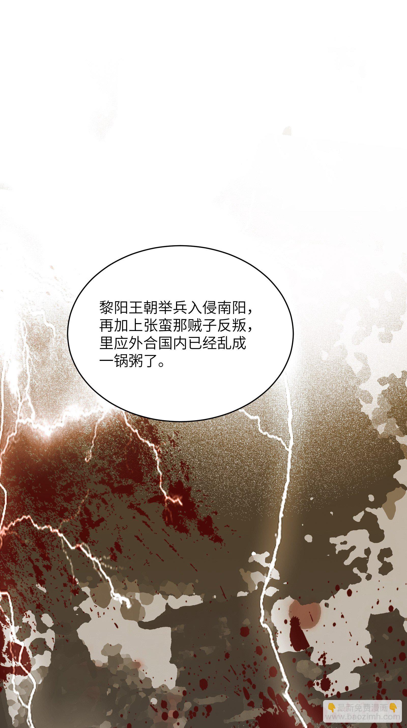 第18话 疯狂拉仇恨19