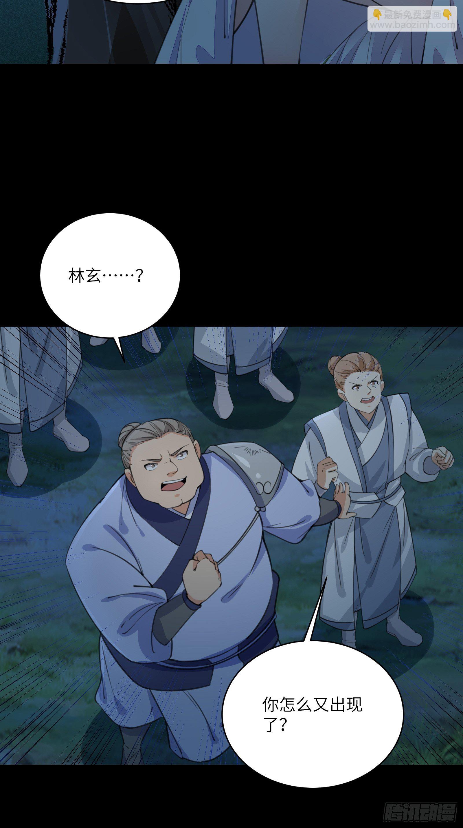 第18话 疯狂拉仇恨27