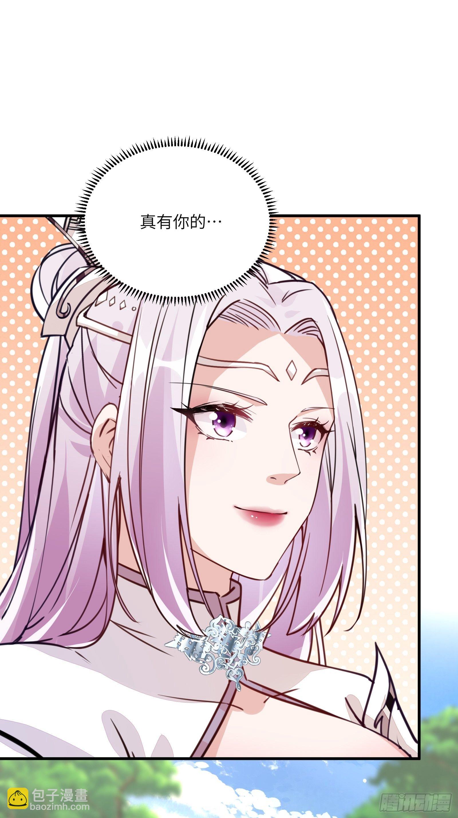 第18话 疯狂拉仇恨9