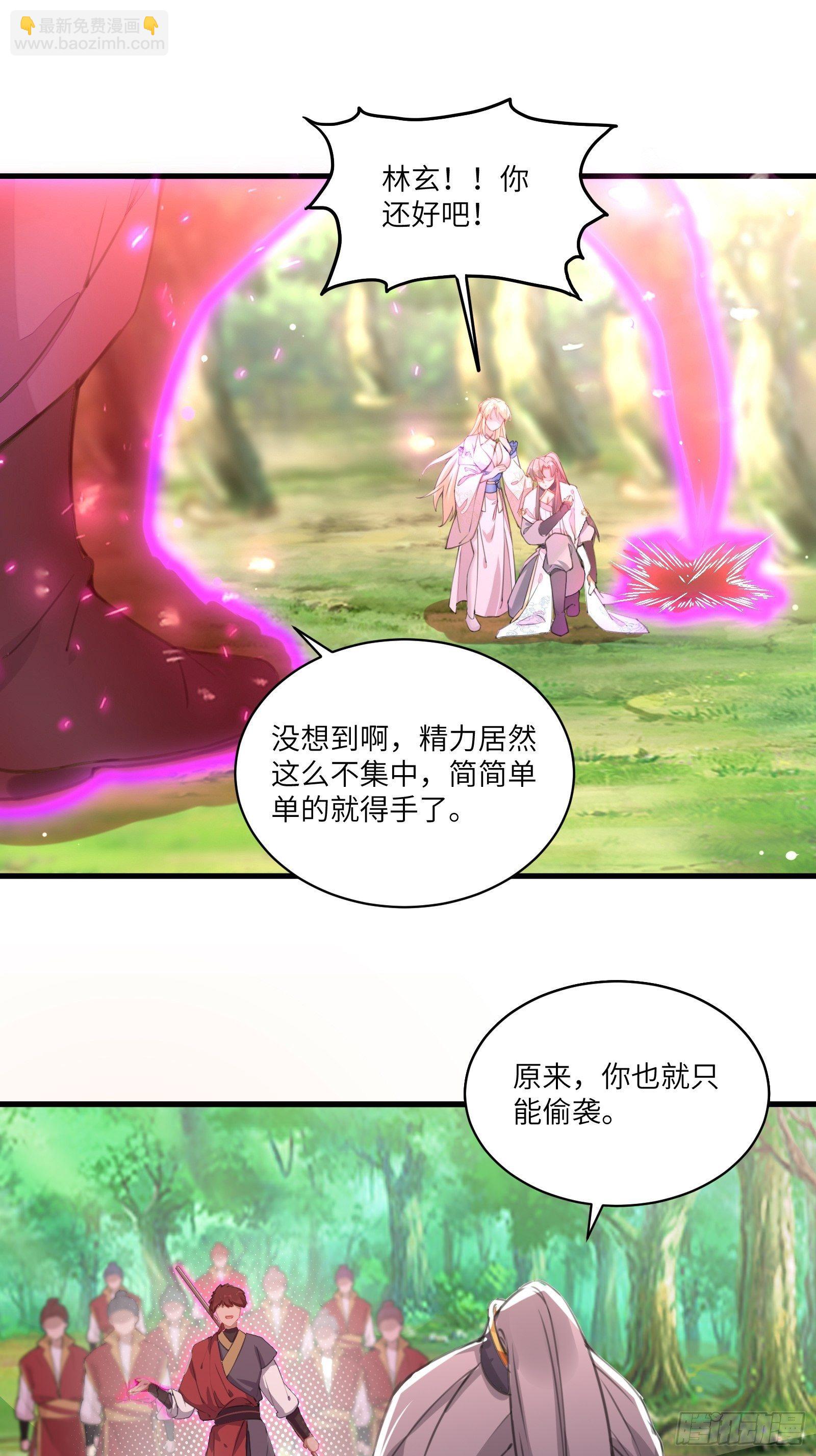 第20话 配合演出，尽力表演11