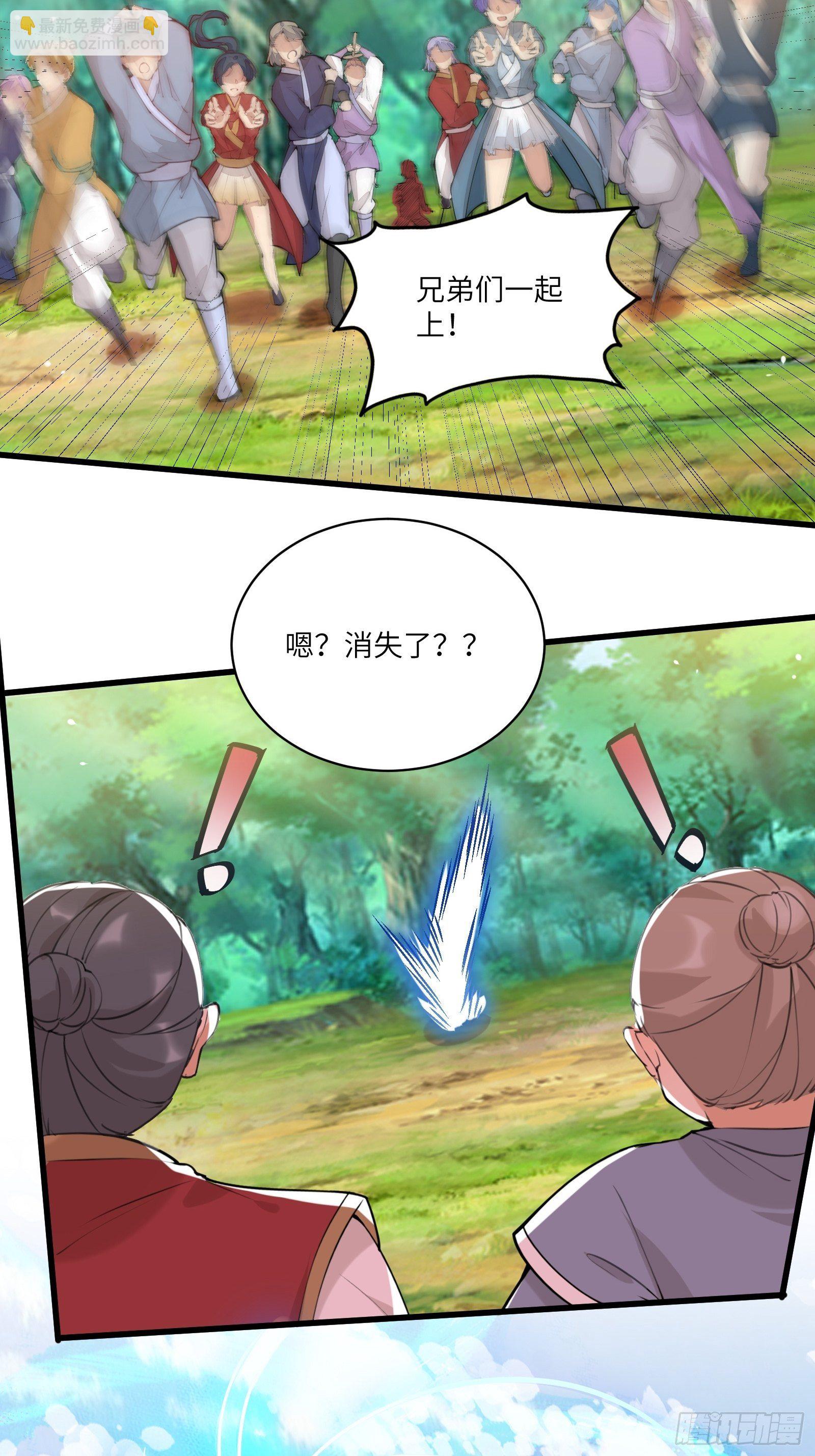 第20话 配合演出，尽力表演32
