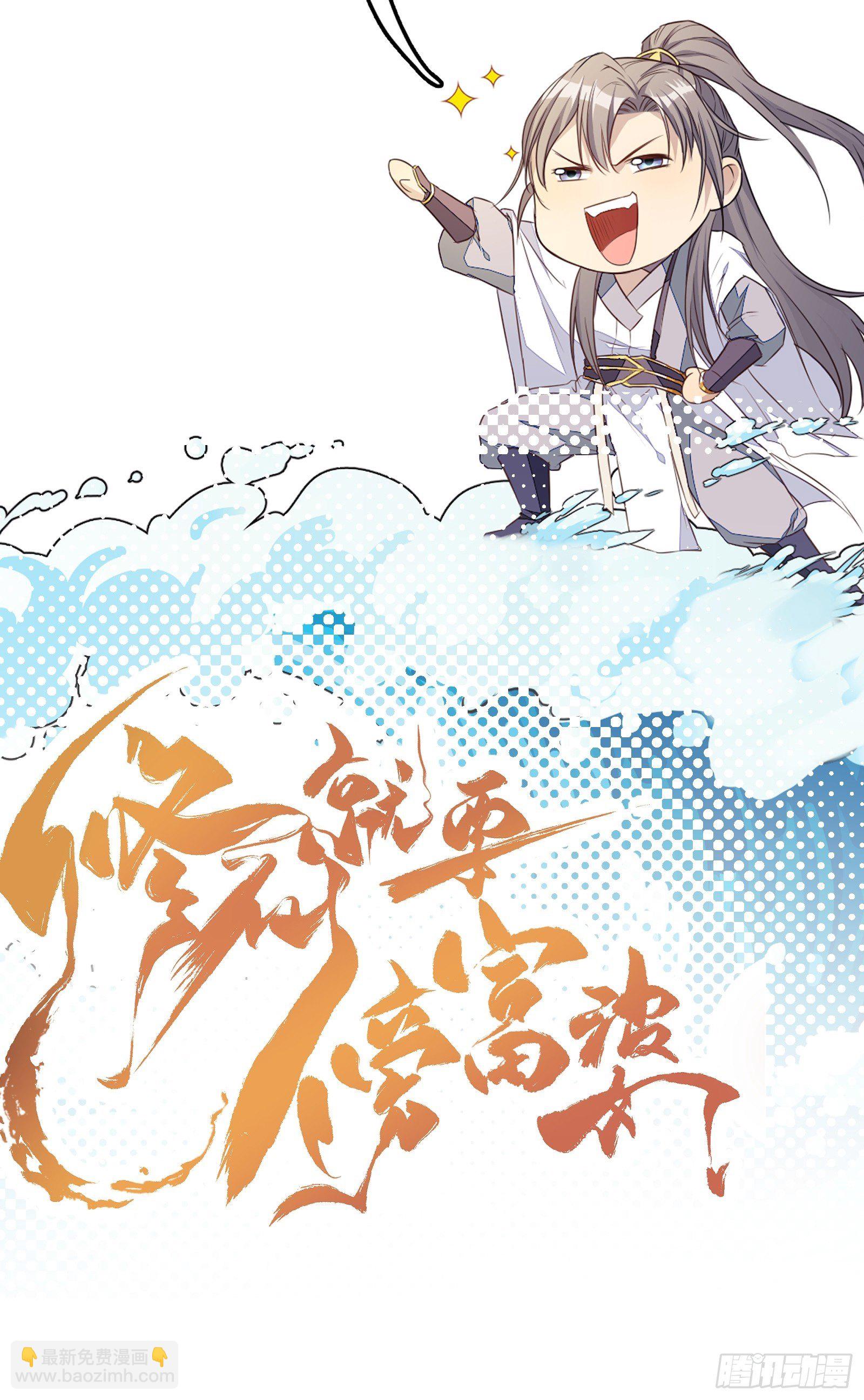 第20话 配合演出，尽力表演43