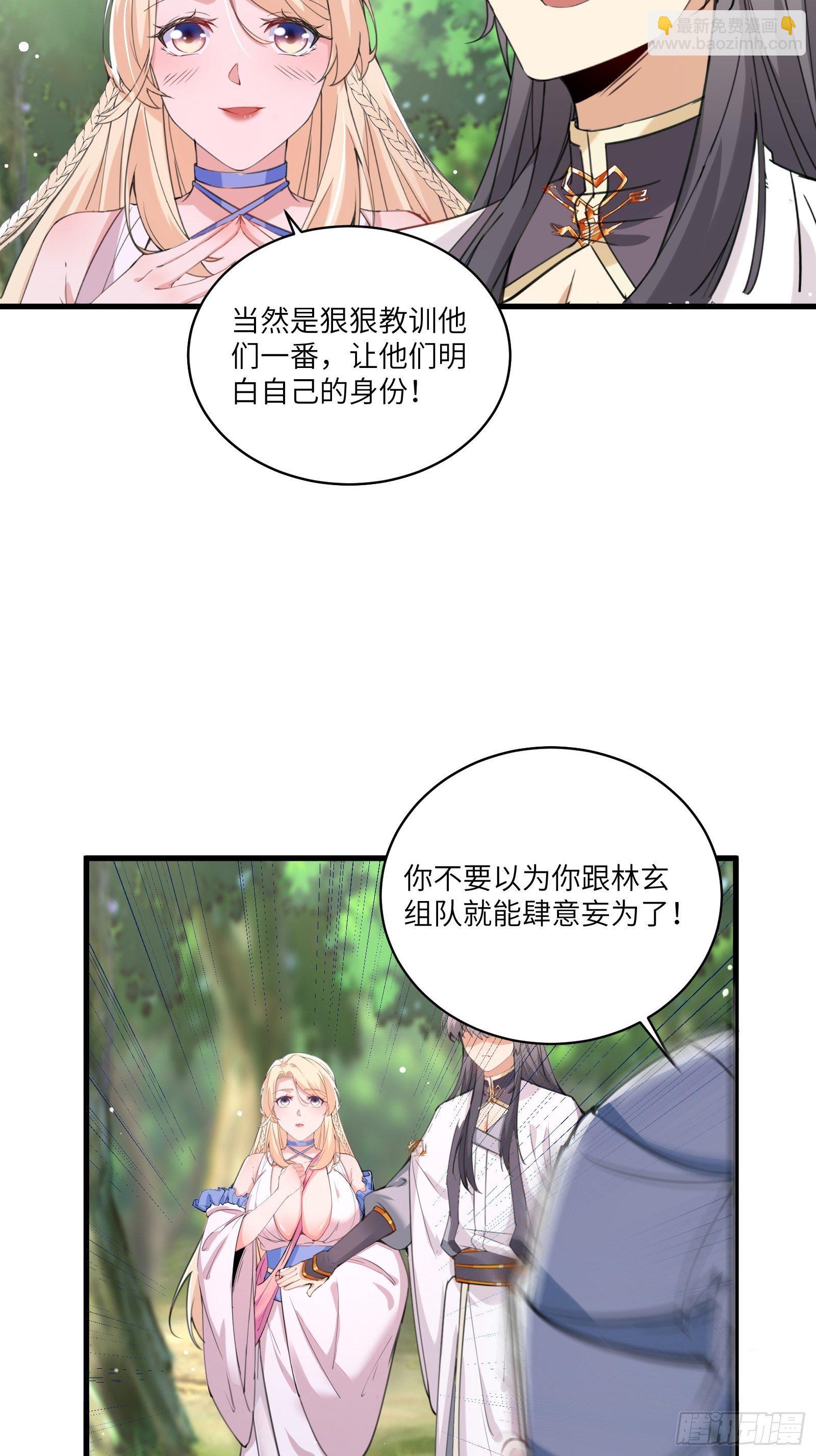 第20话 配合演出，尽力表演6